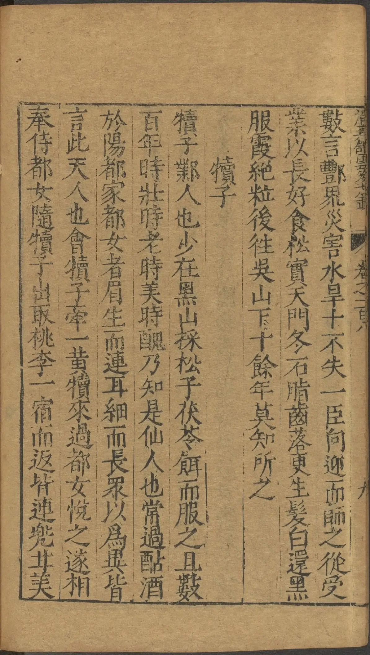 第 4279 页