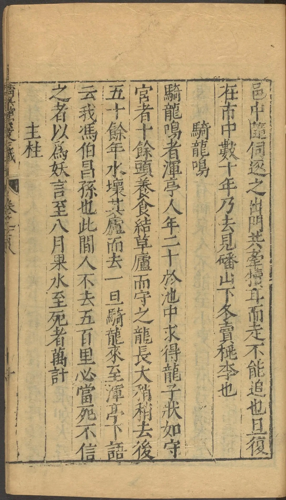 第 4280 页