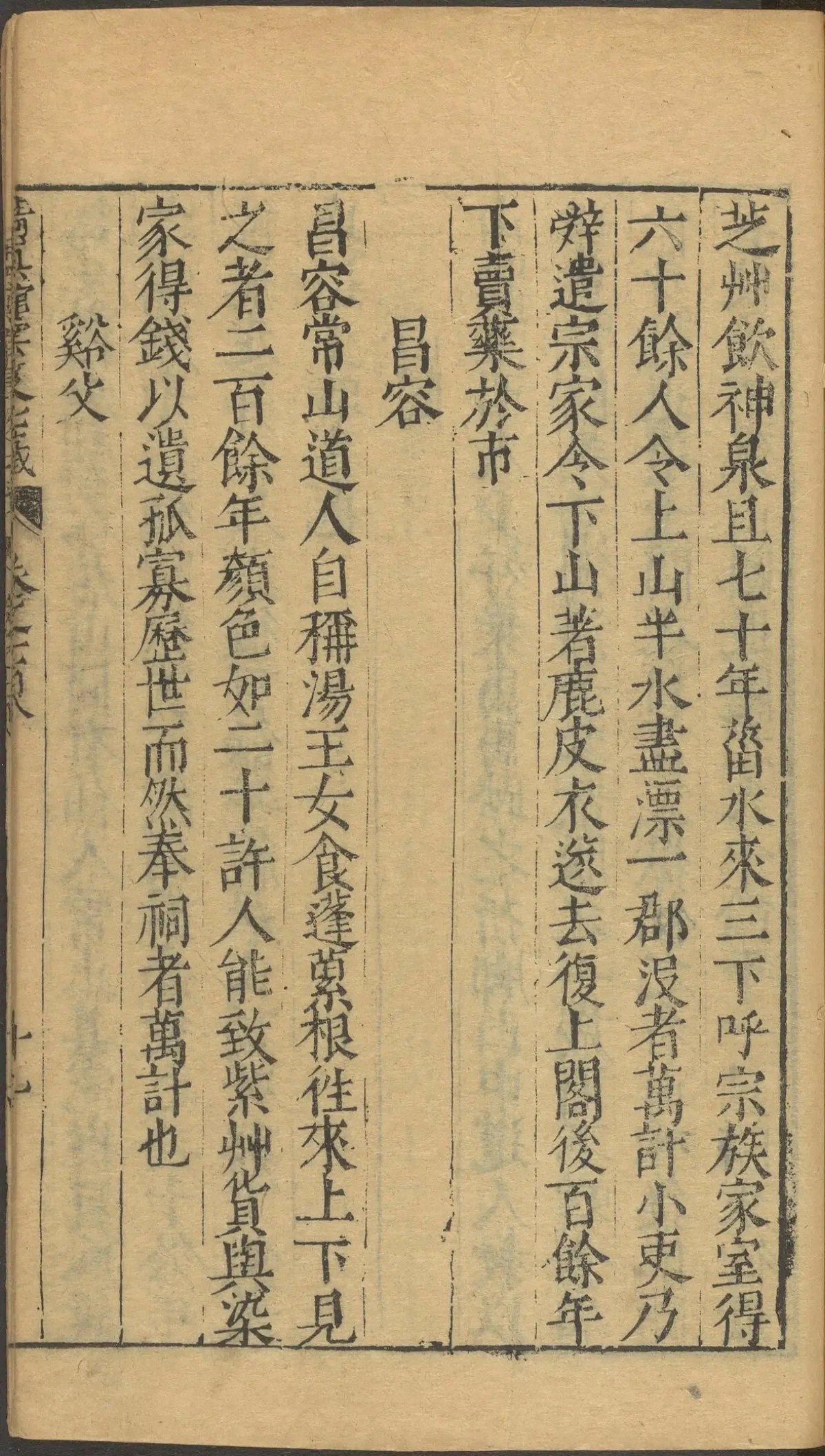 第 4282 页