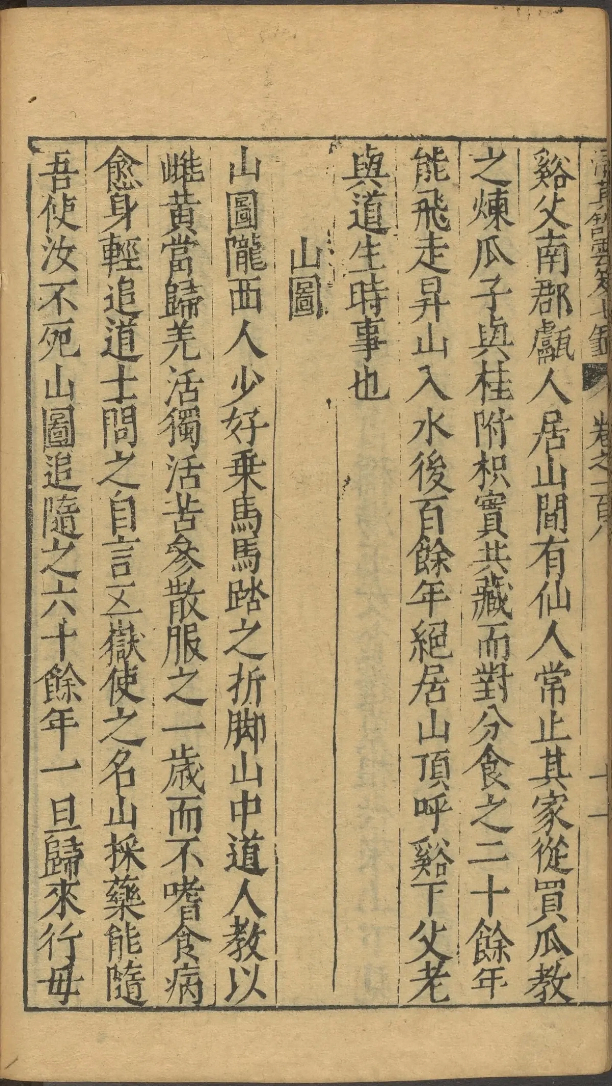 第 4283 页
