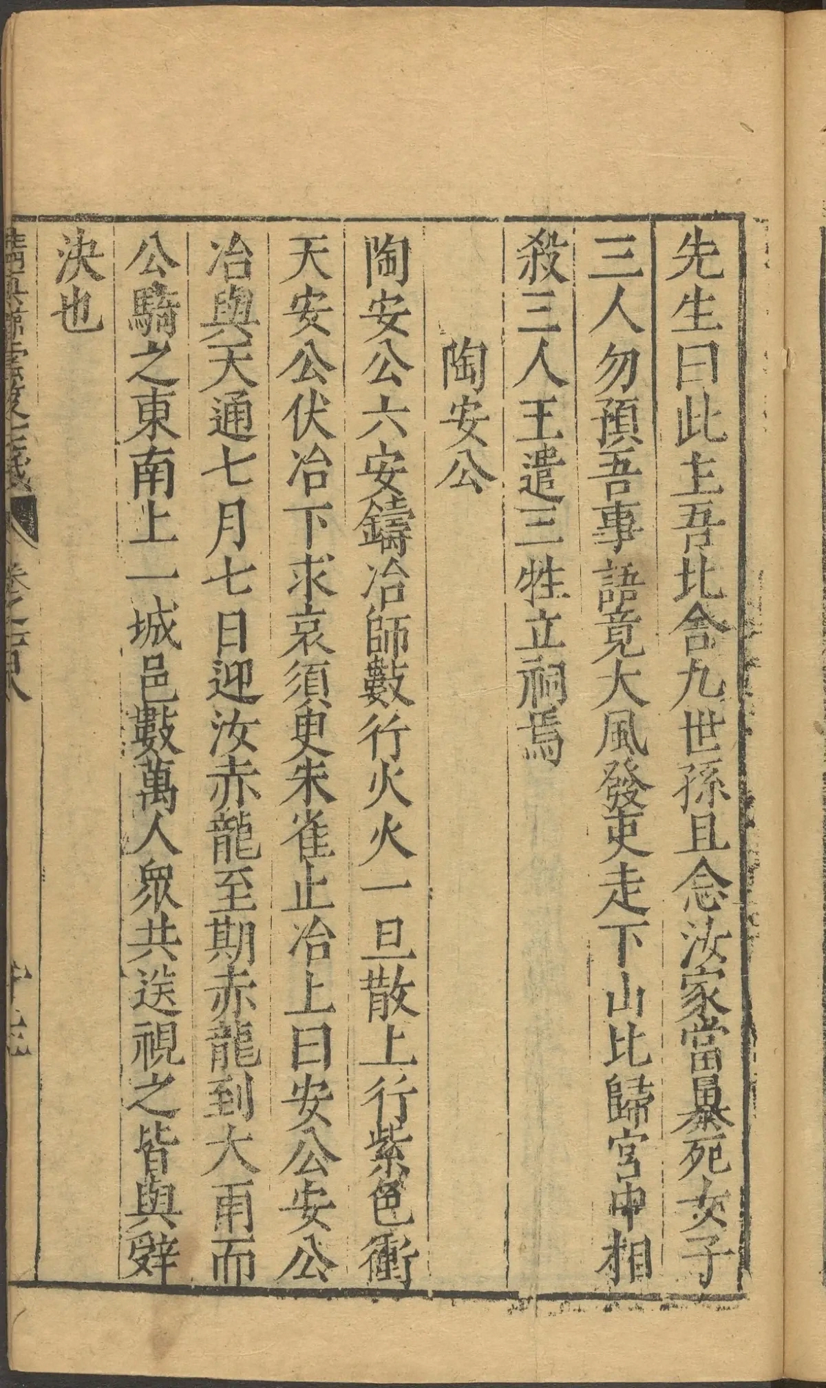 第 4286 页
