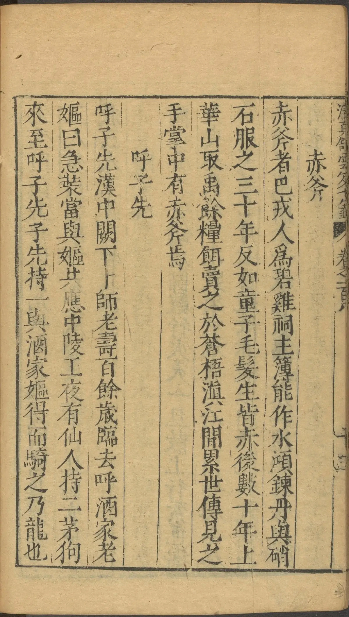 第 4287 页