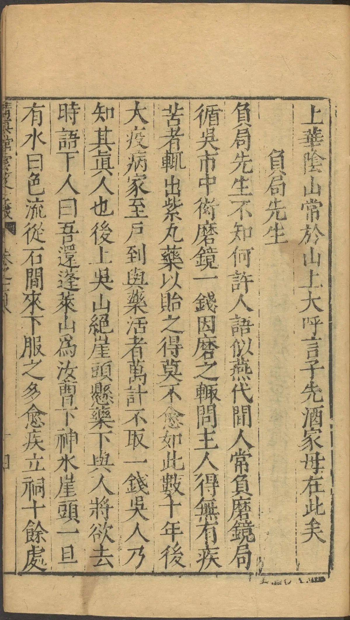 第 4288 页