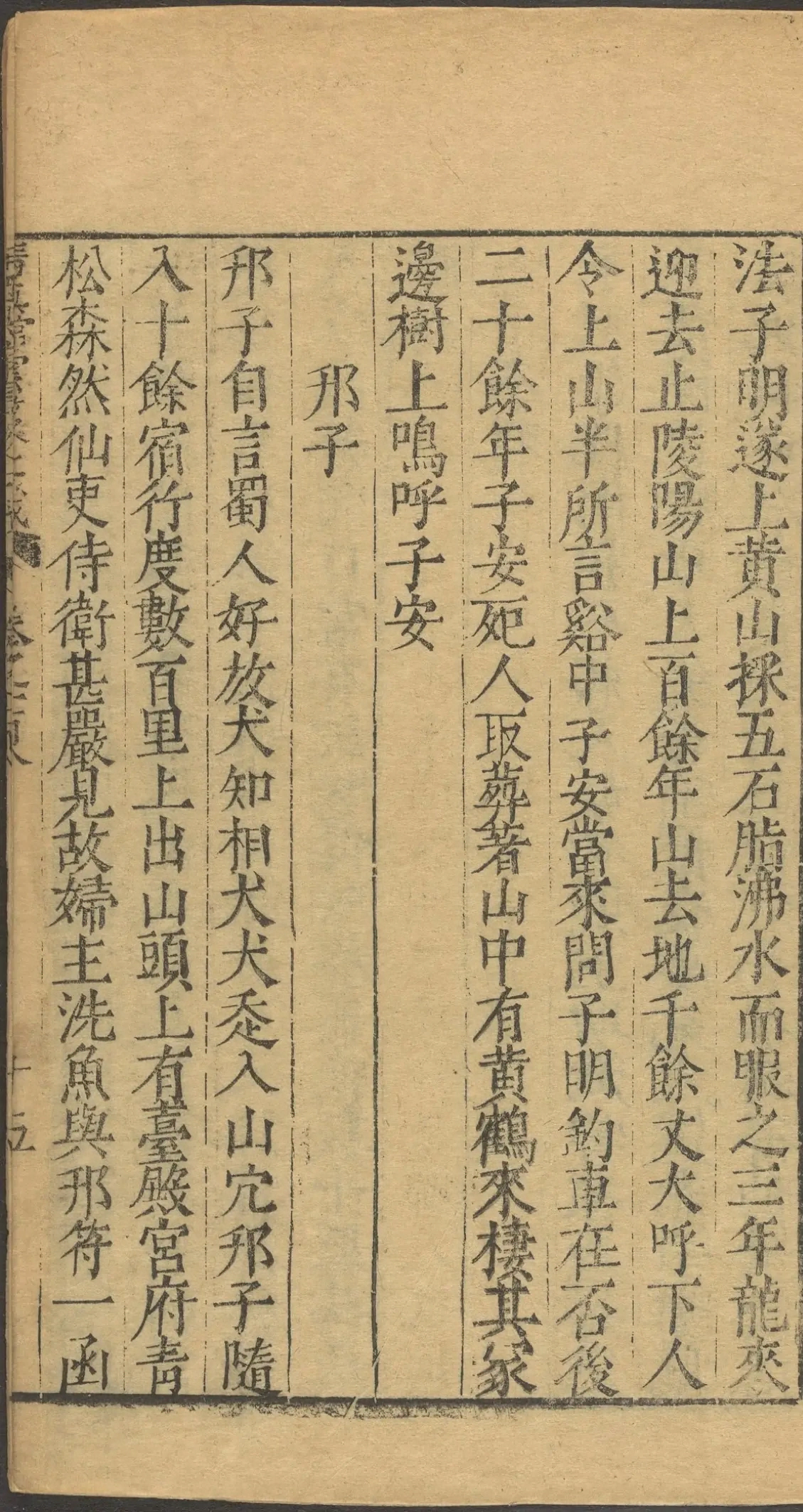 第 4290 页