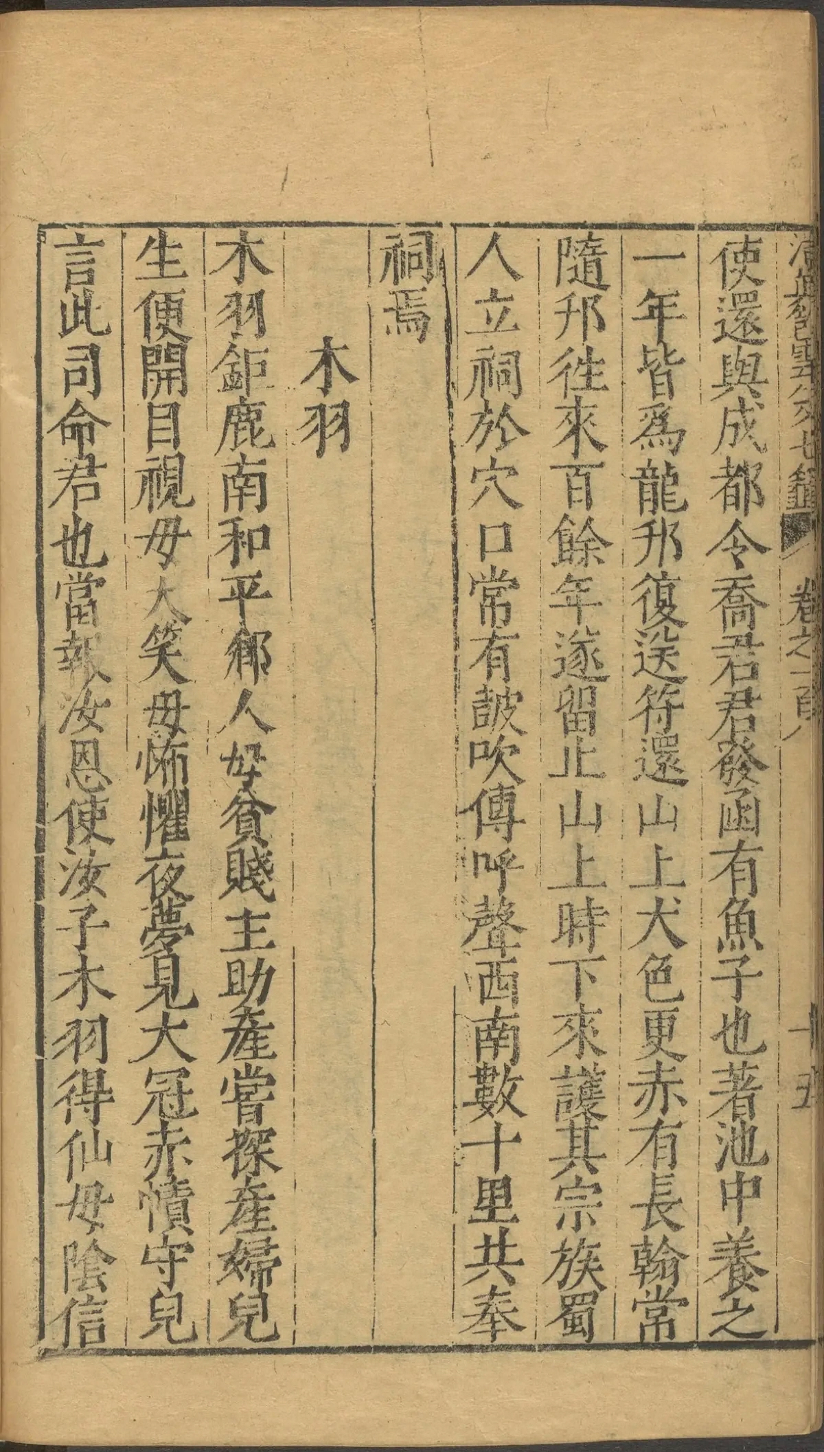 第 4291 页