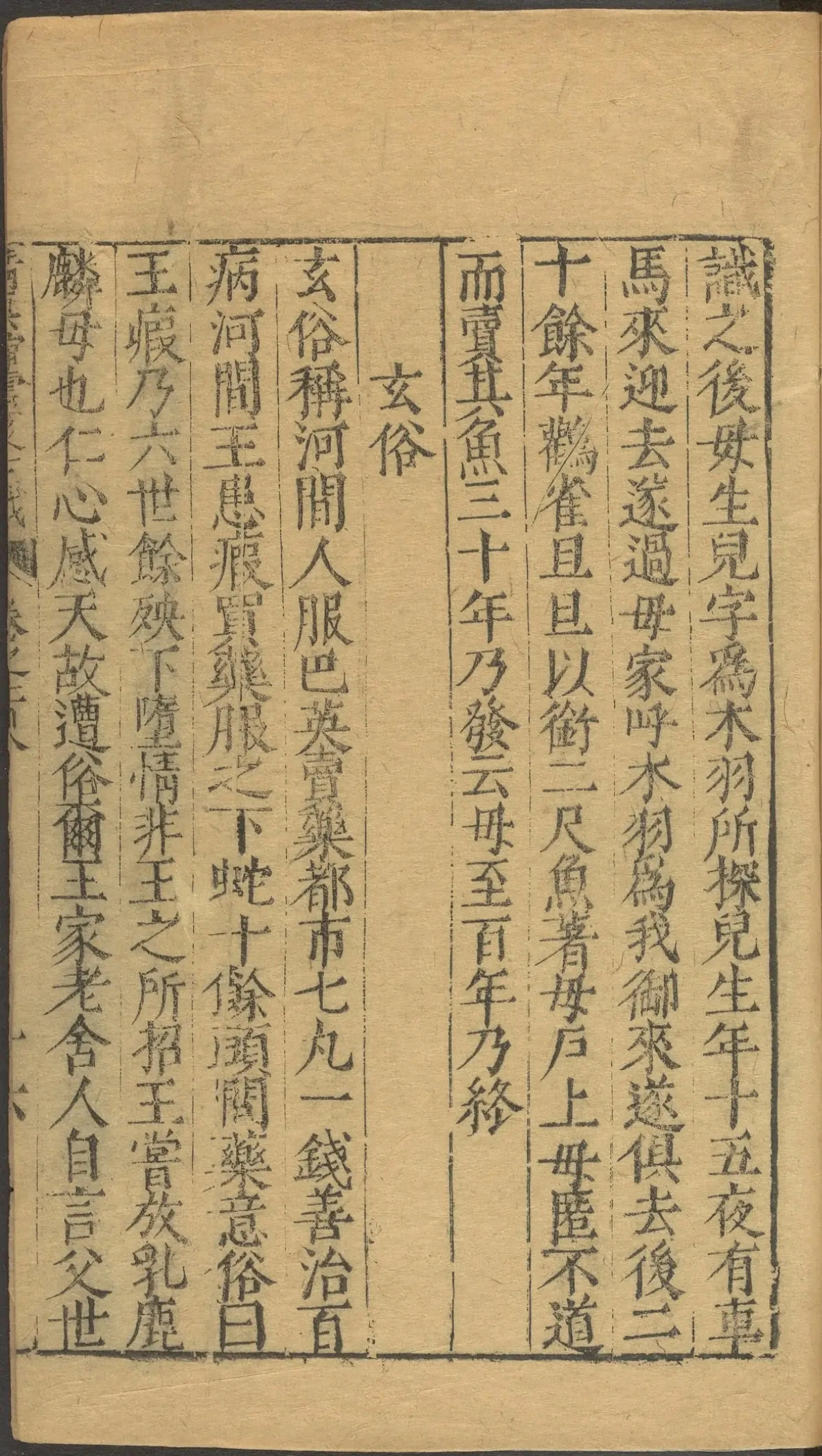 第 4292 页