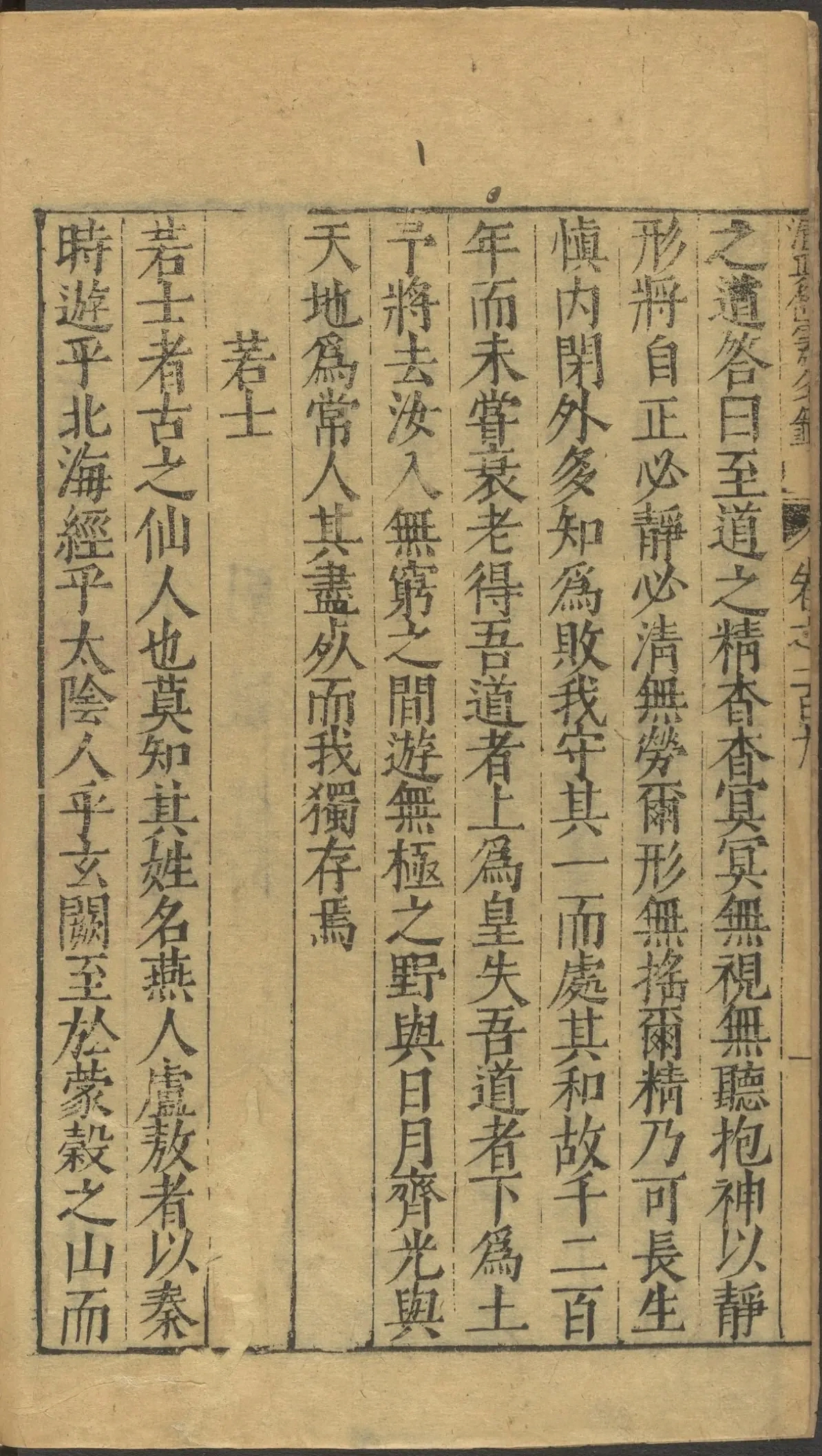 第 4297 页