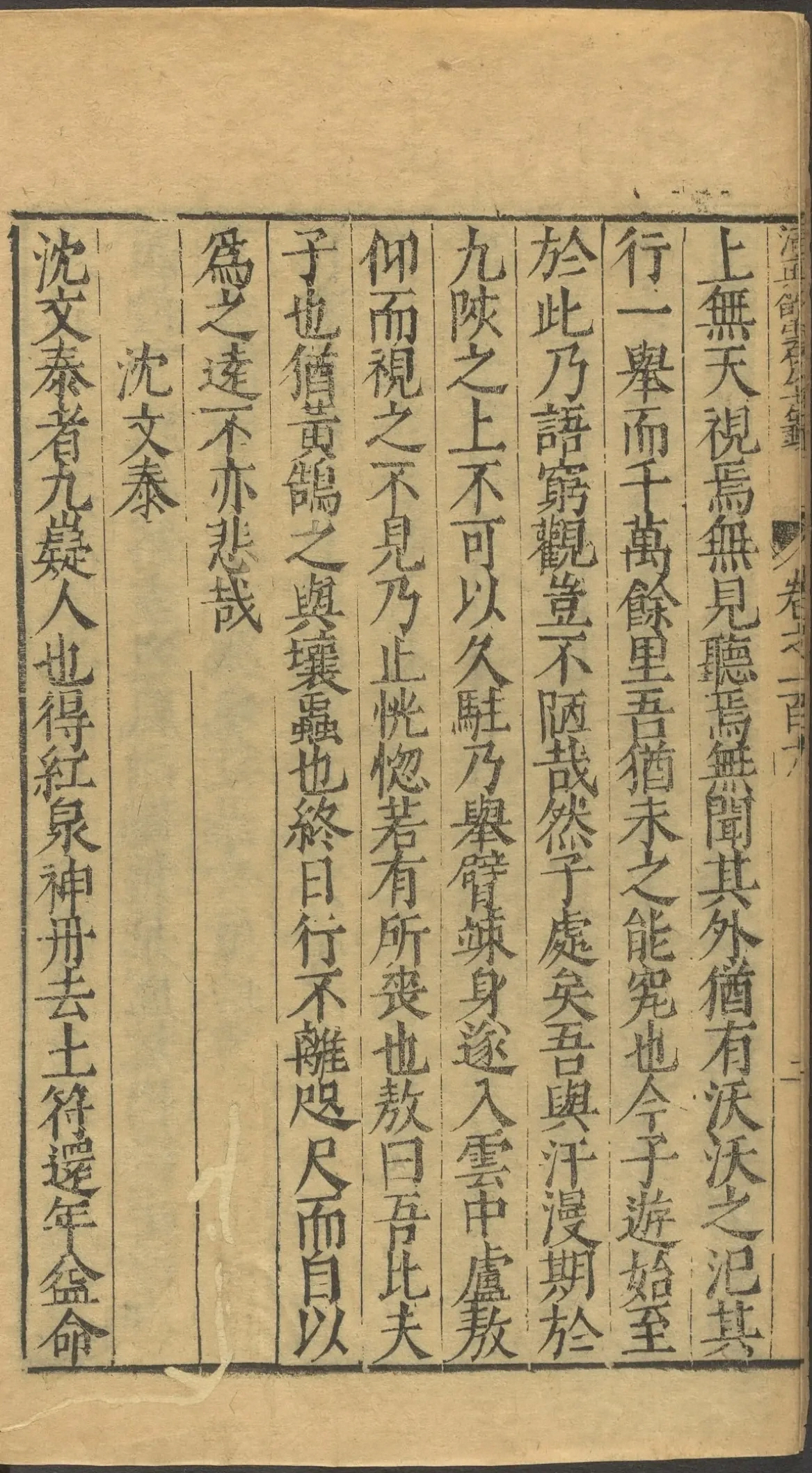 第 4299 页