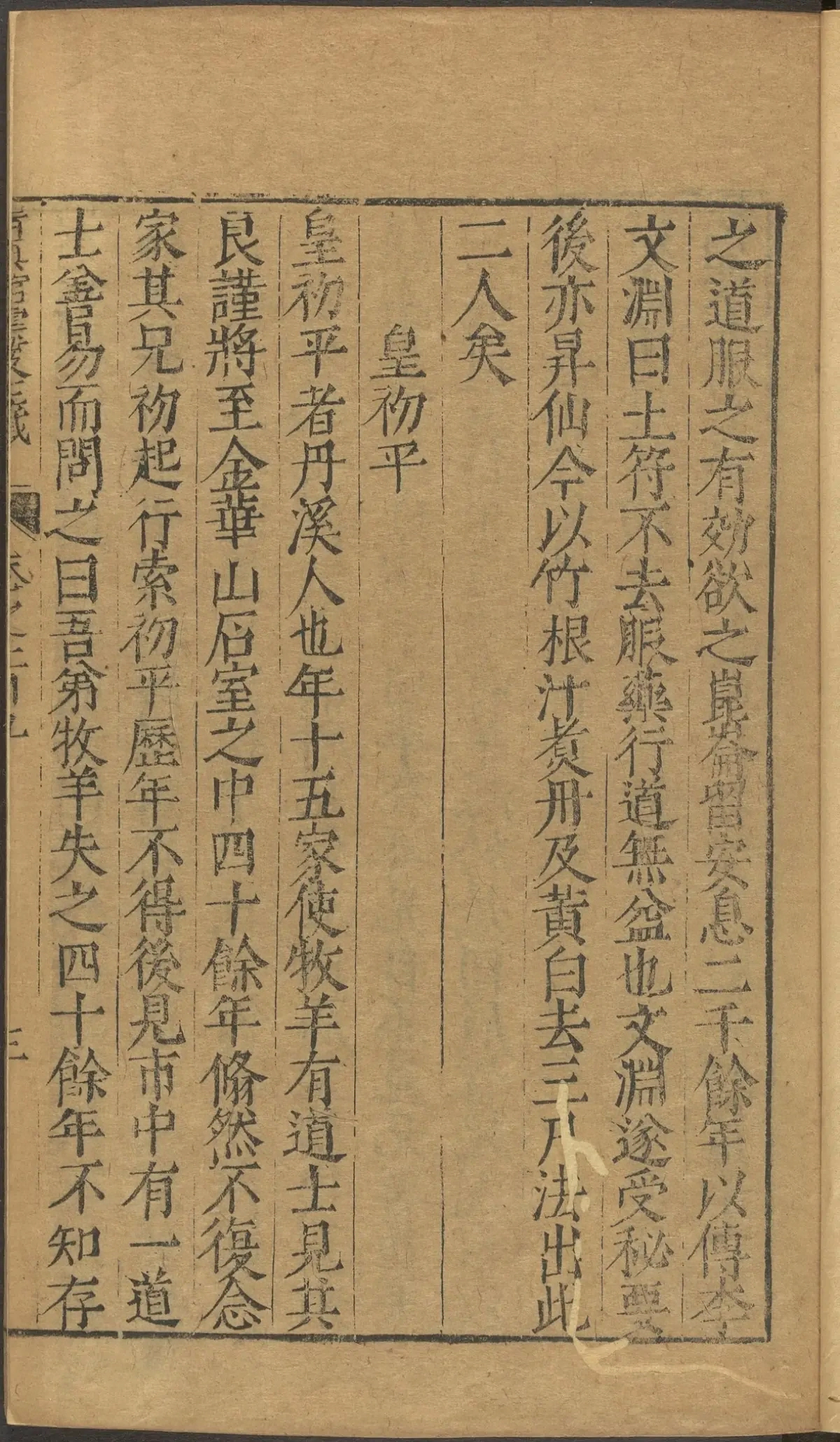 第 4300 页