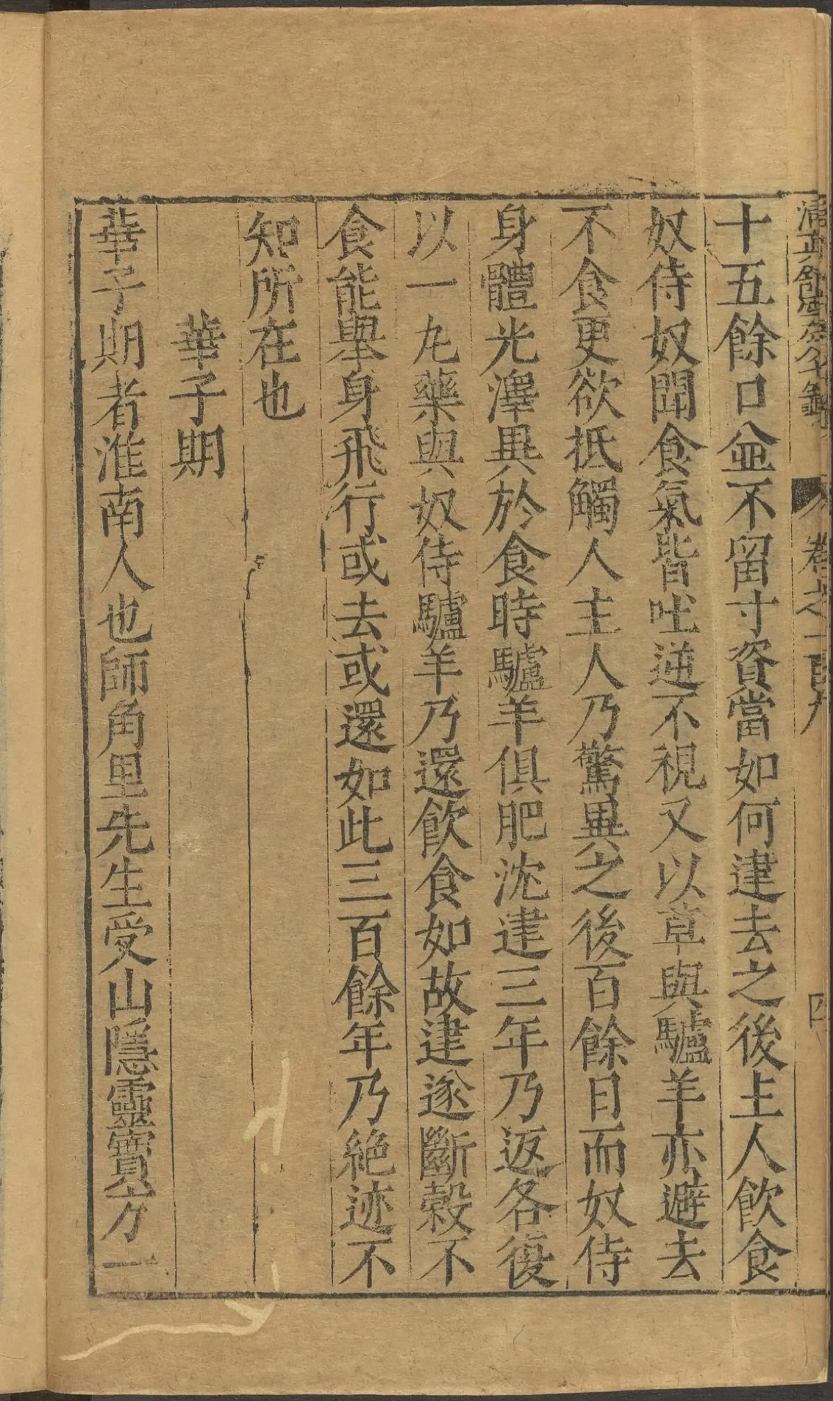 第 4303 页