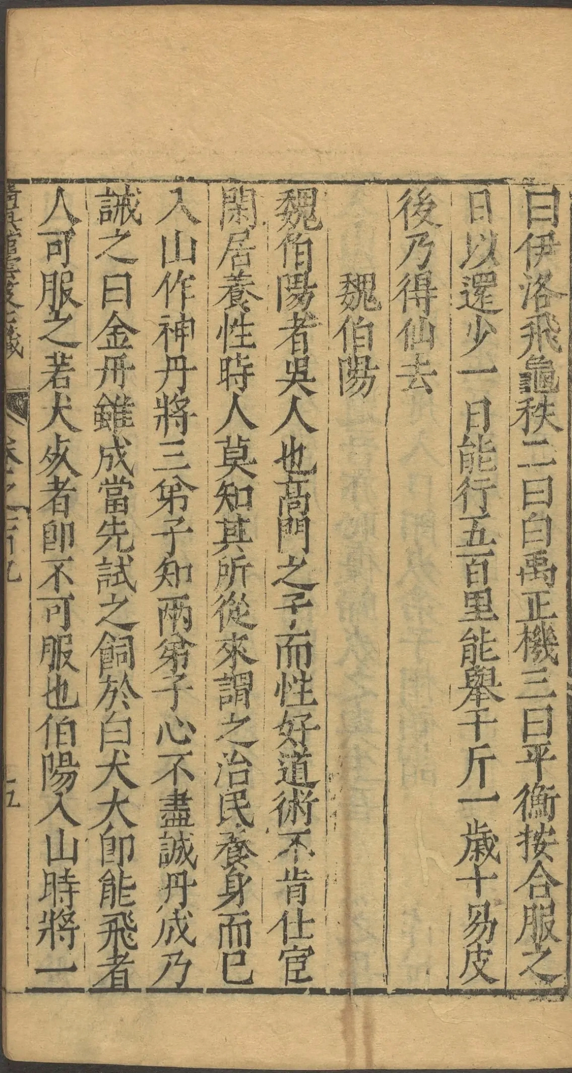 第 4304 页
