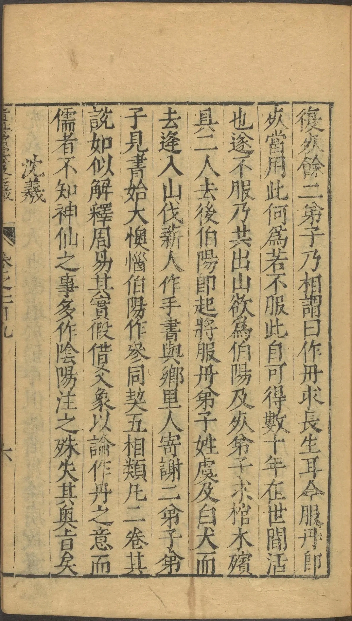 第 4306 页