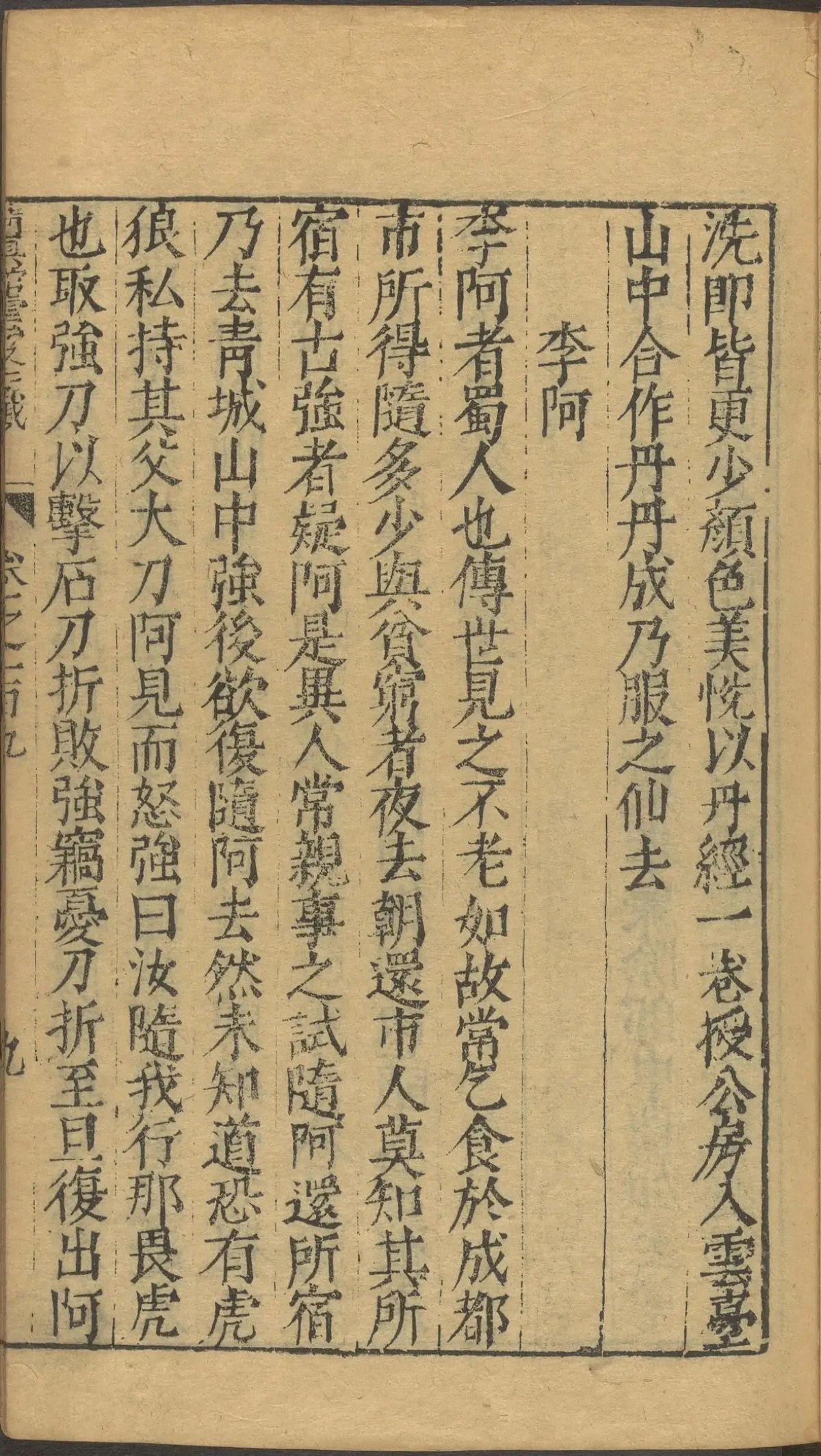 第 4312 页