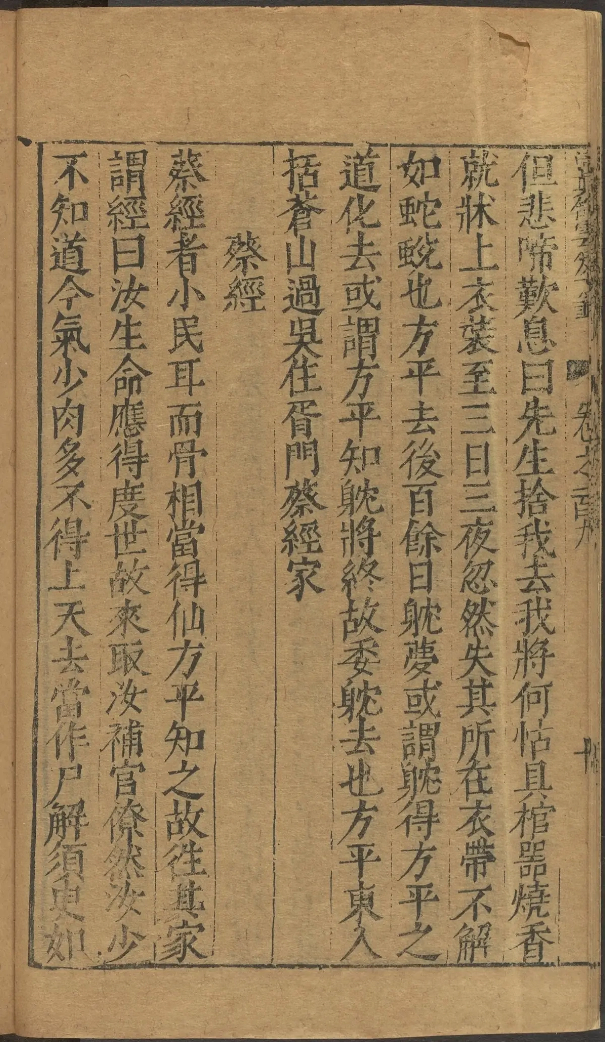 第 4315 页