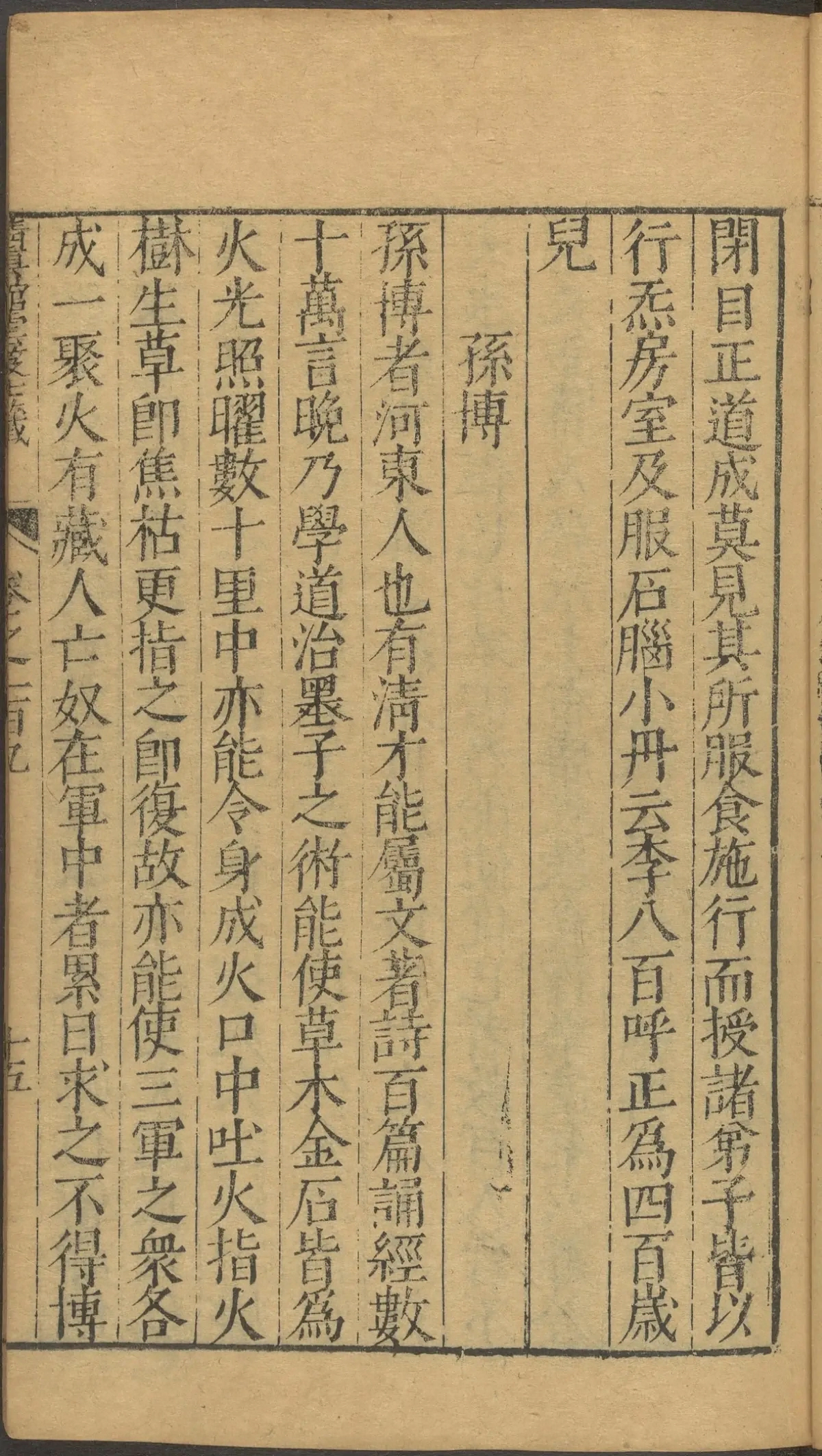 第 4324 页