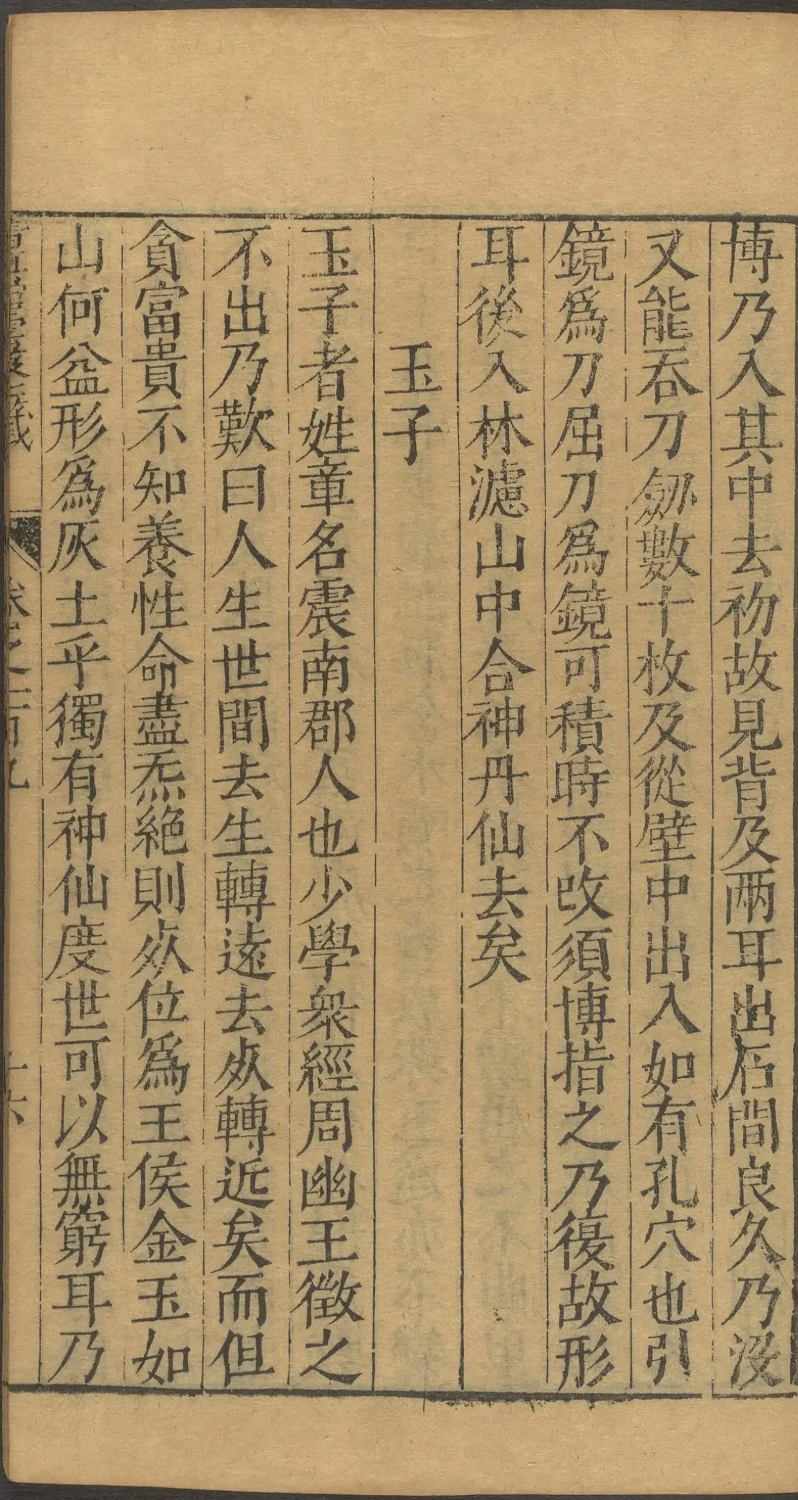 第 4326 页
