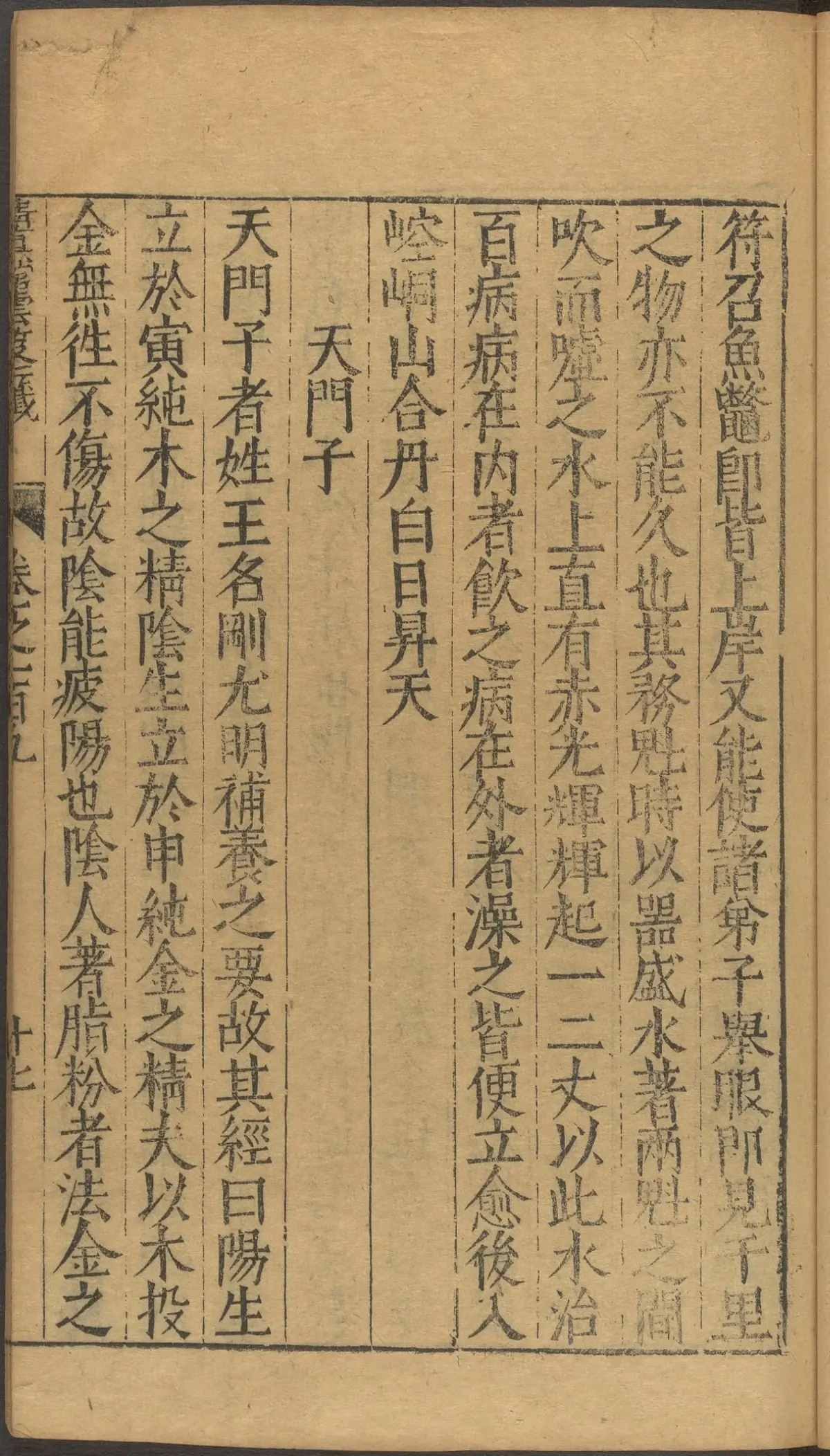 p. 4328