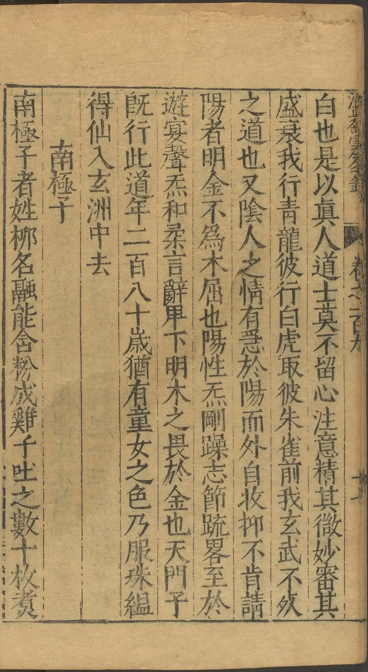 第 4329 页