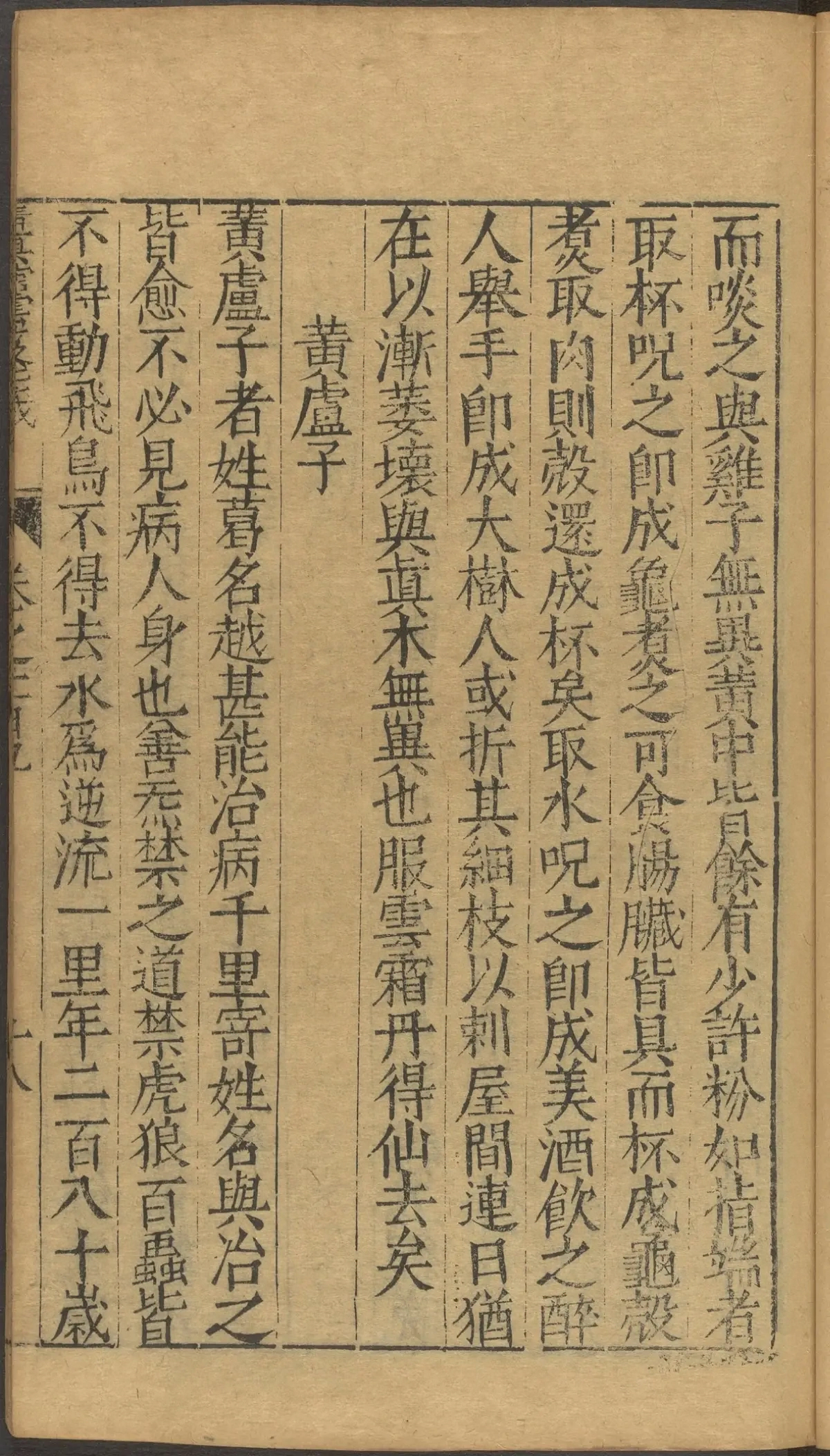 第 4330 页
