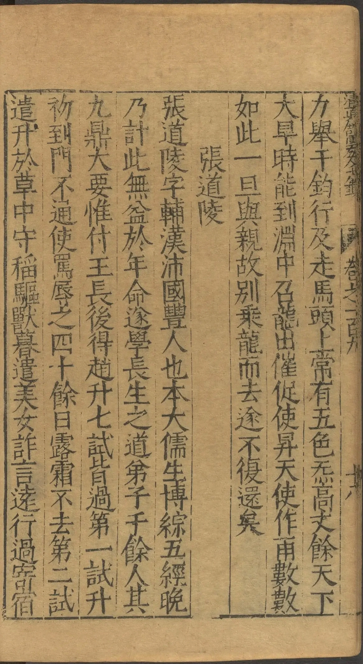 第 4331 页