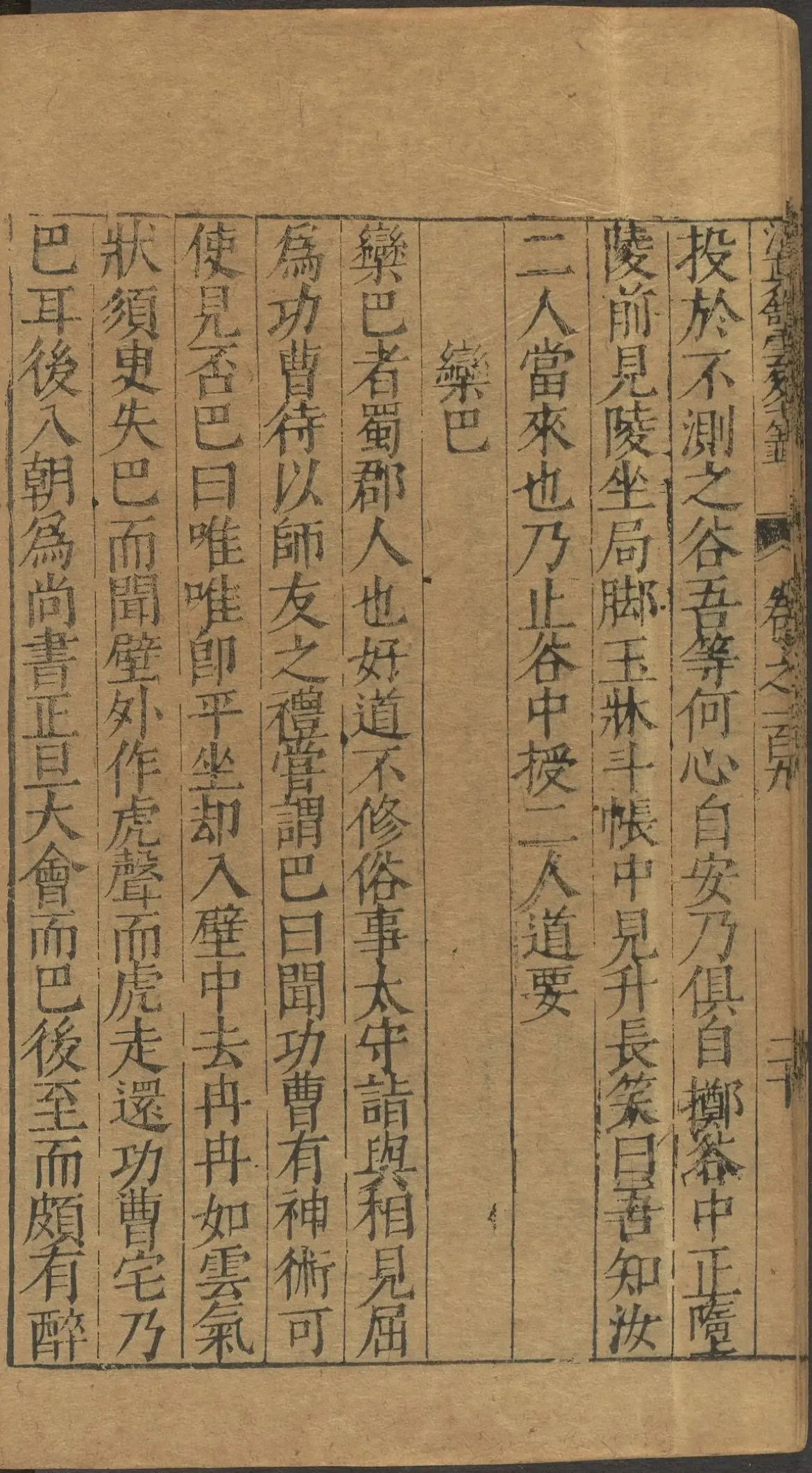 第 4335 页
