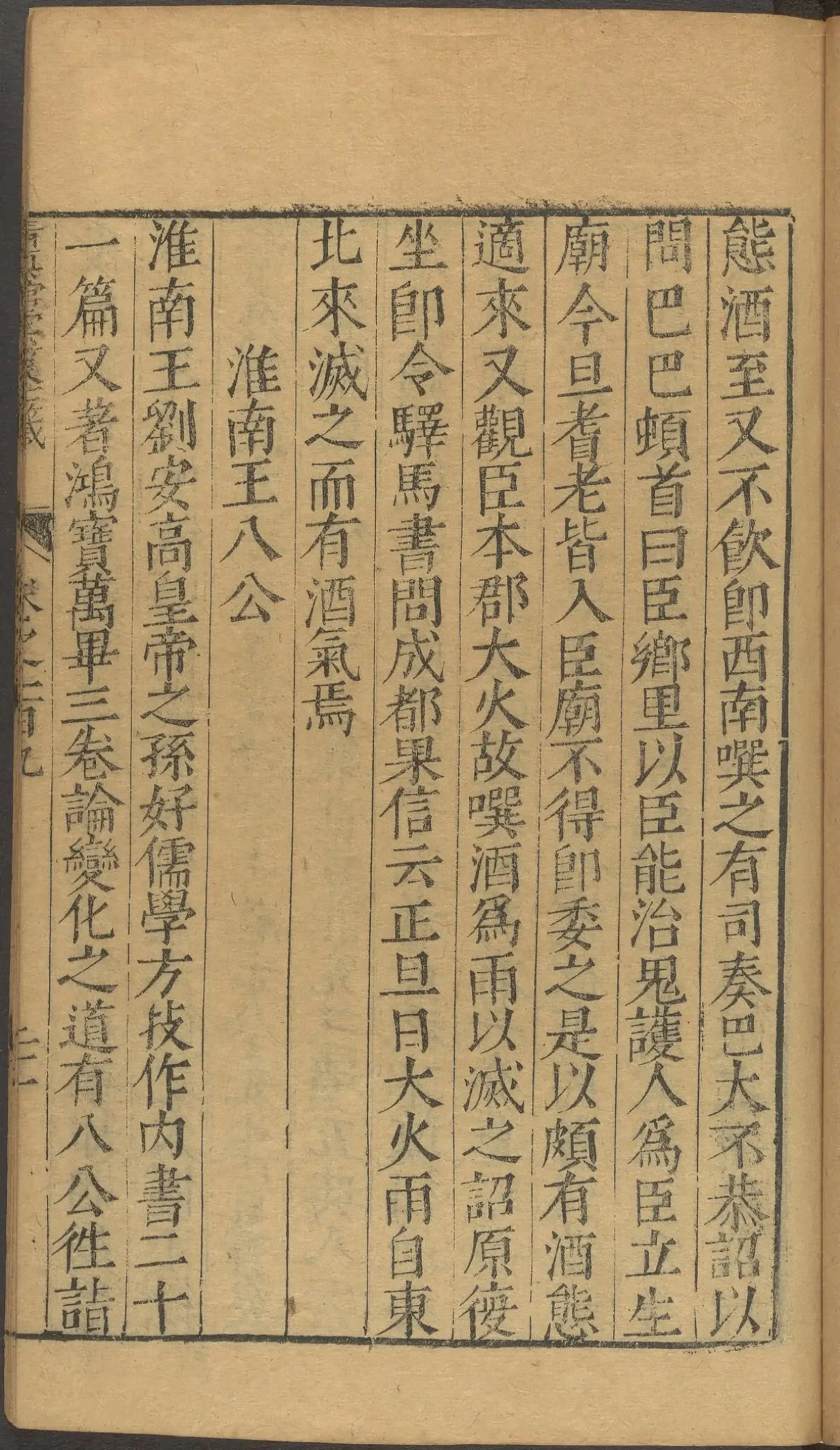 第 4336 页