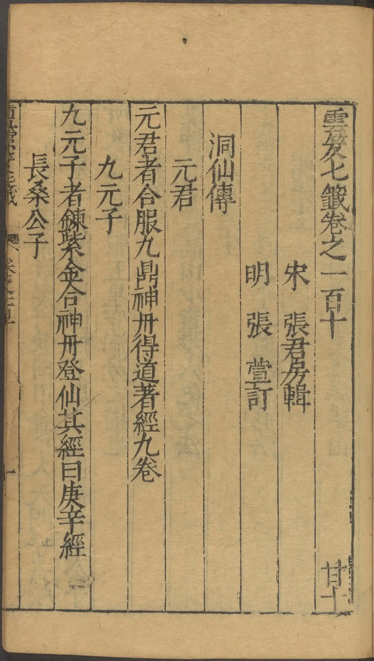 第 4342 页