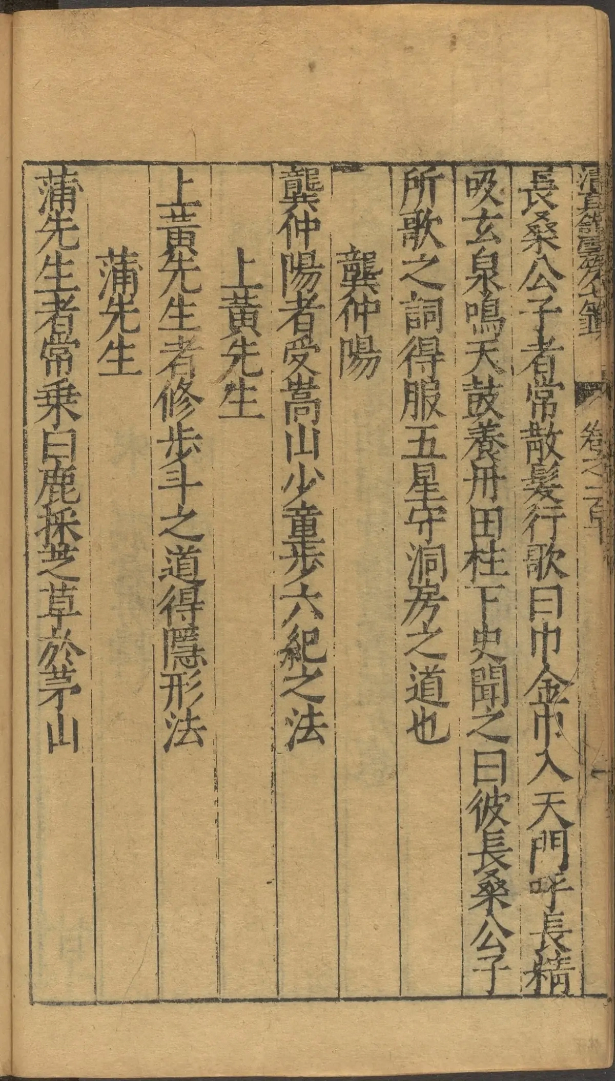 第 4343 页