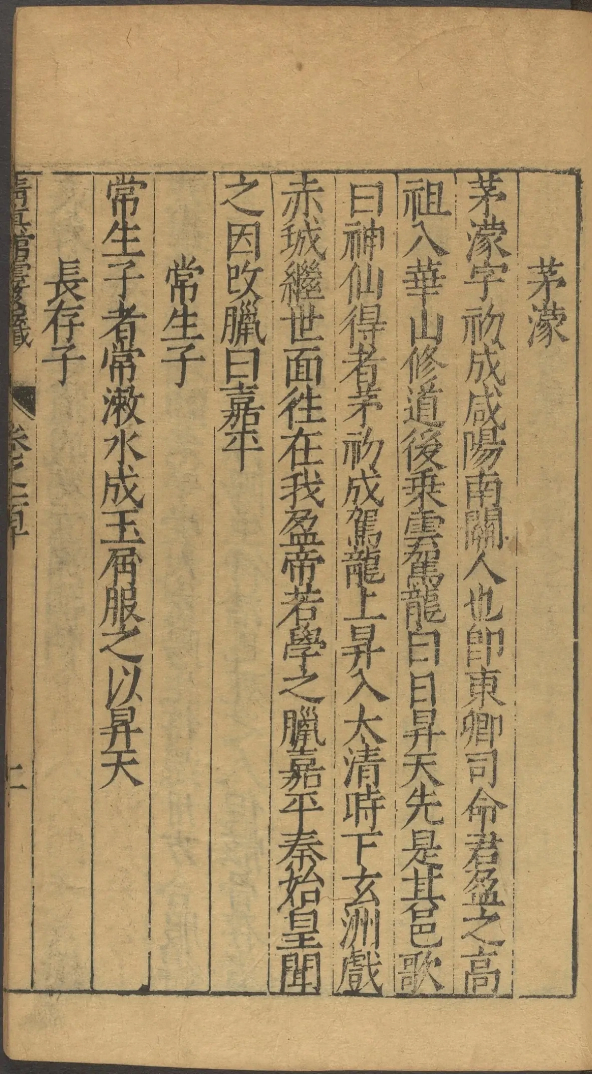 第 4344 页