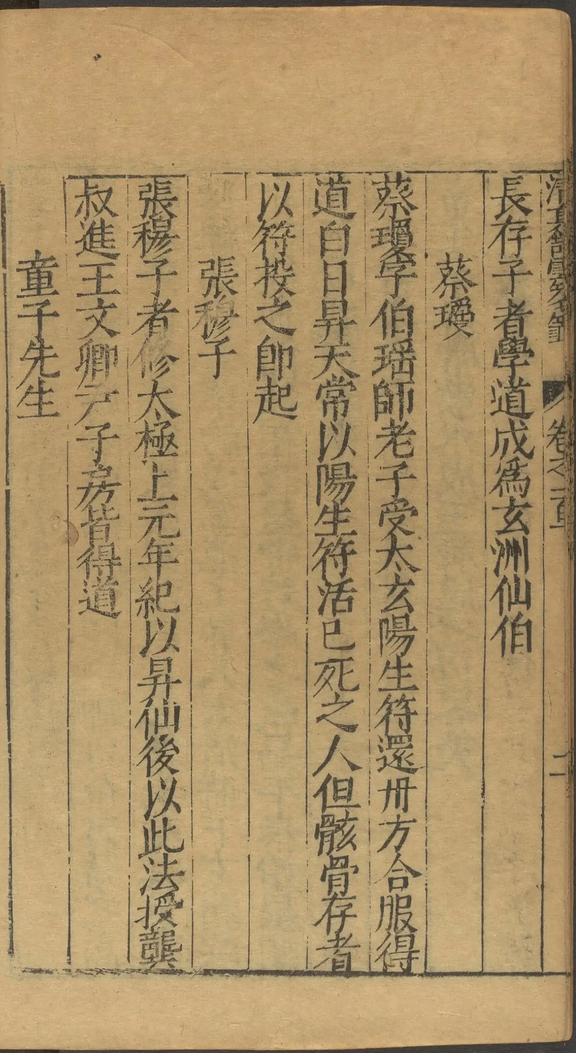 第 4345 页