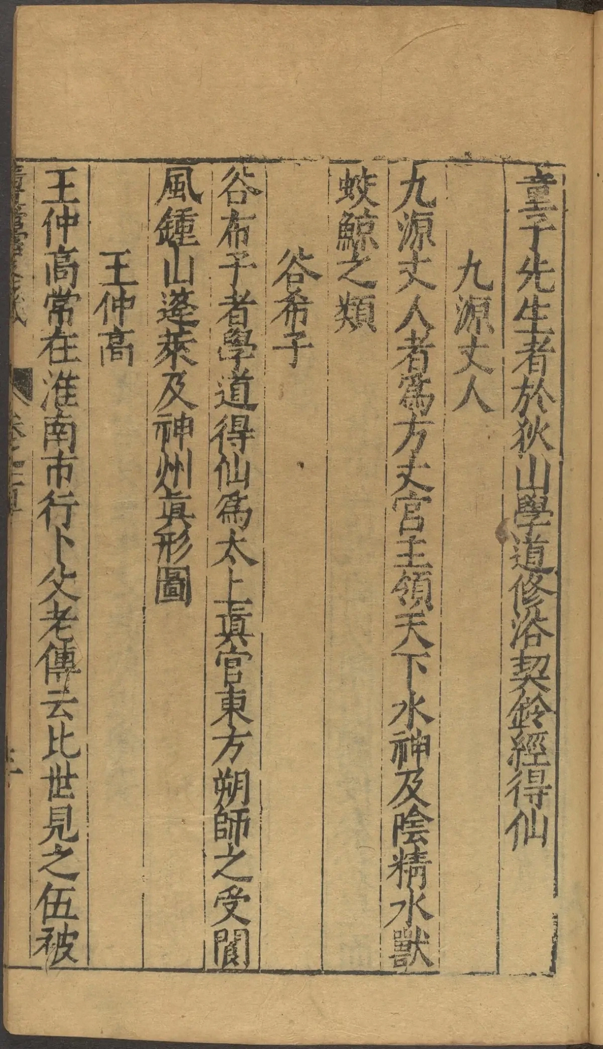 第 4346 页