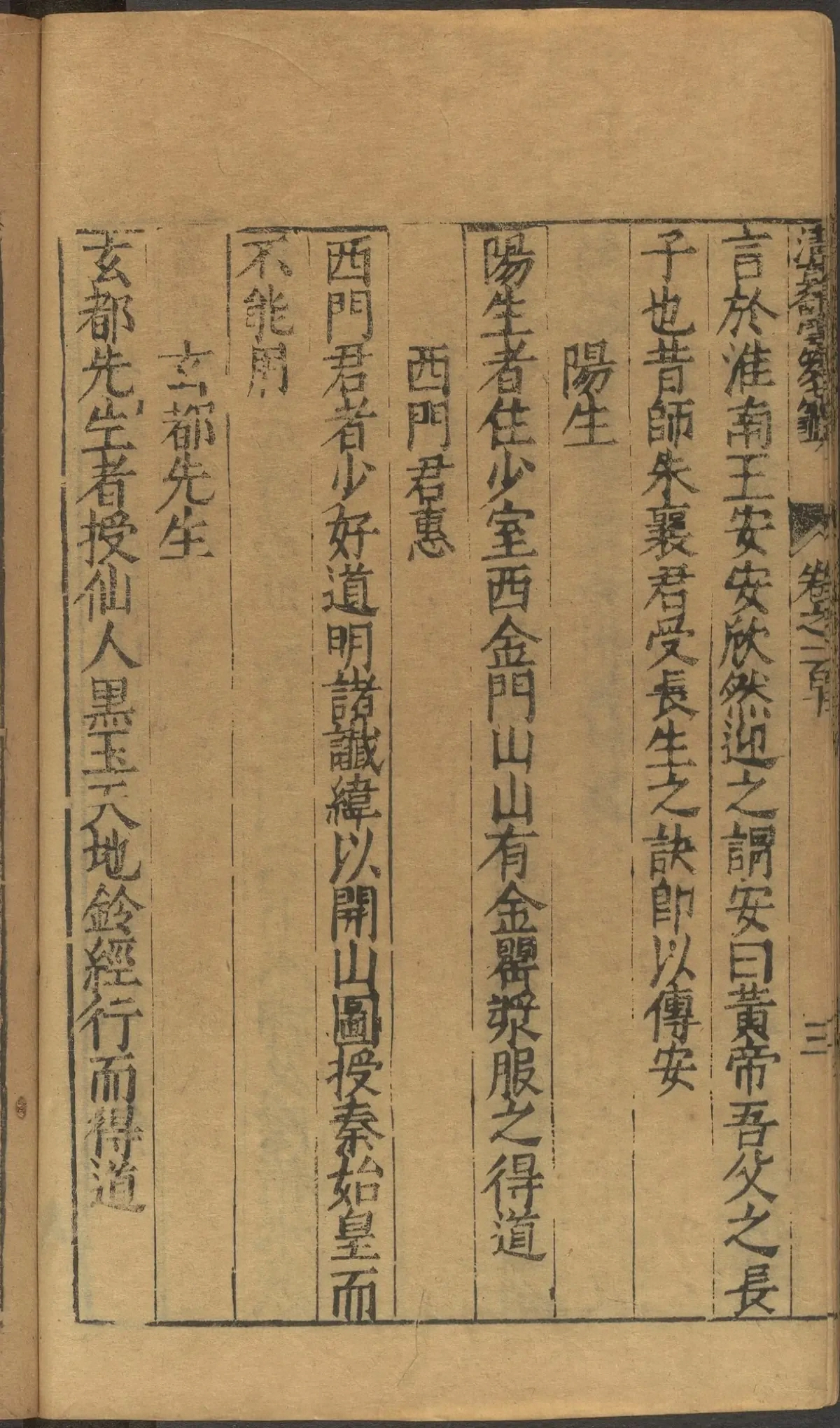 第 4347 页