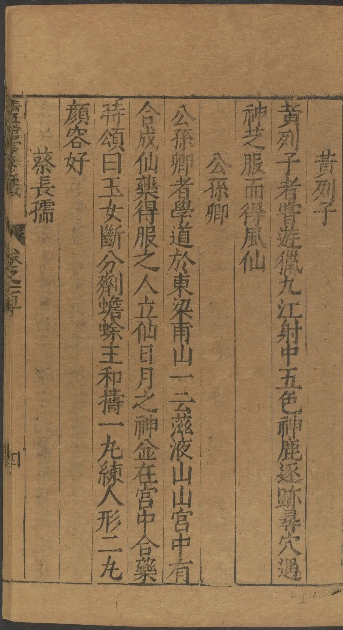 第 4348 页