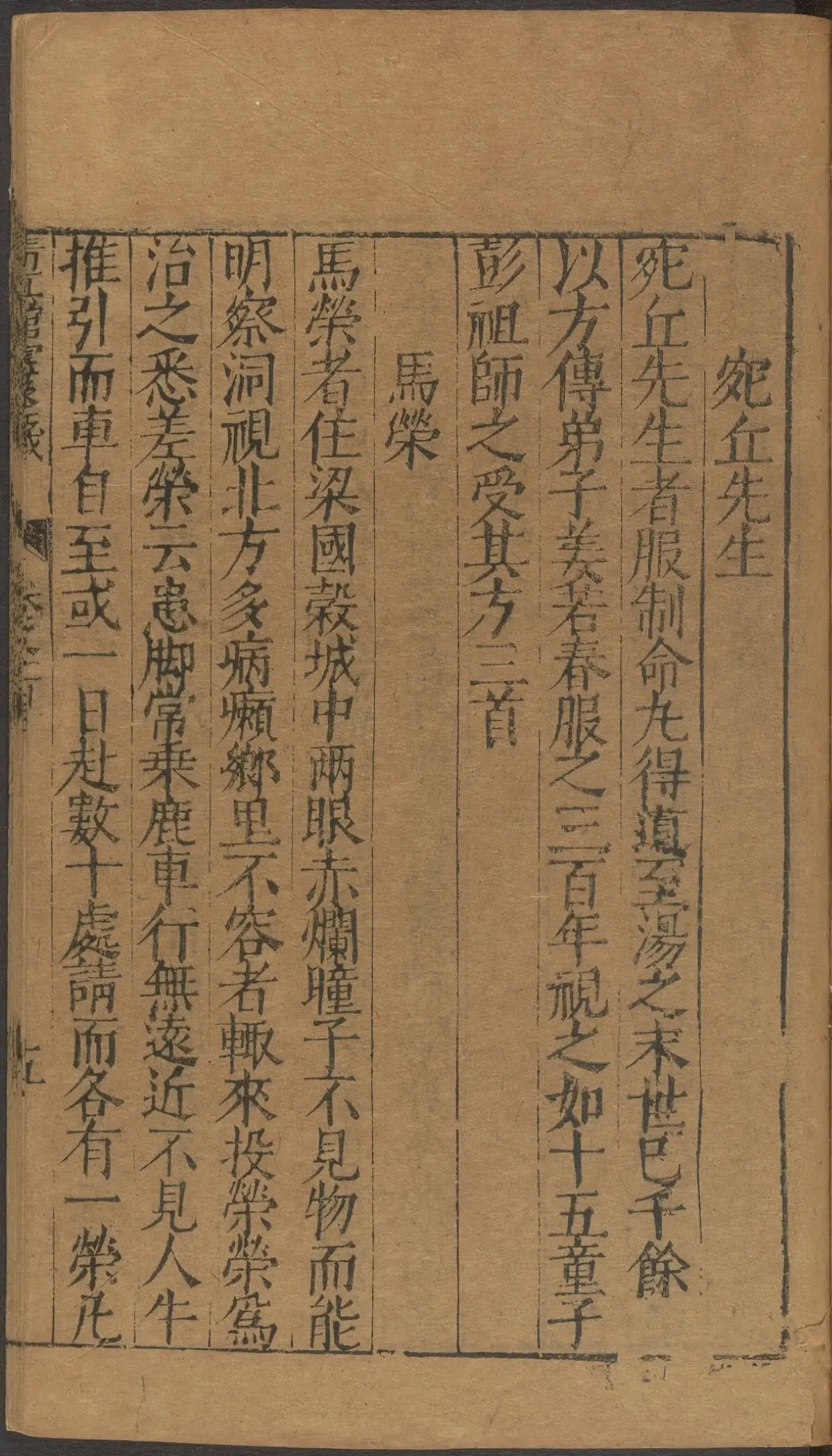 第 4350 页
