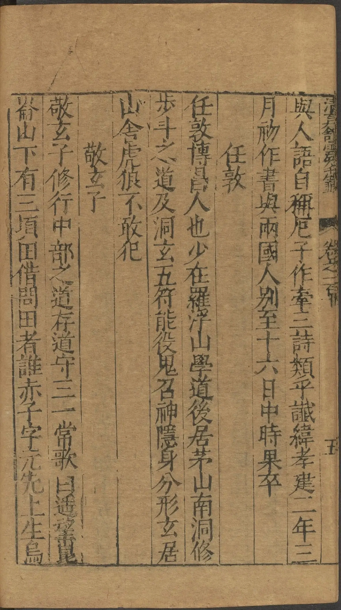 第 4351 页