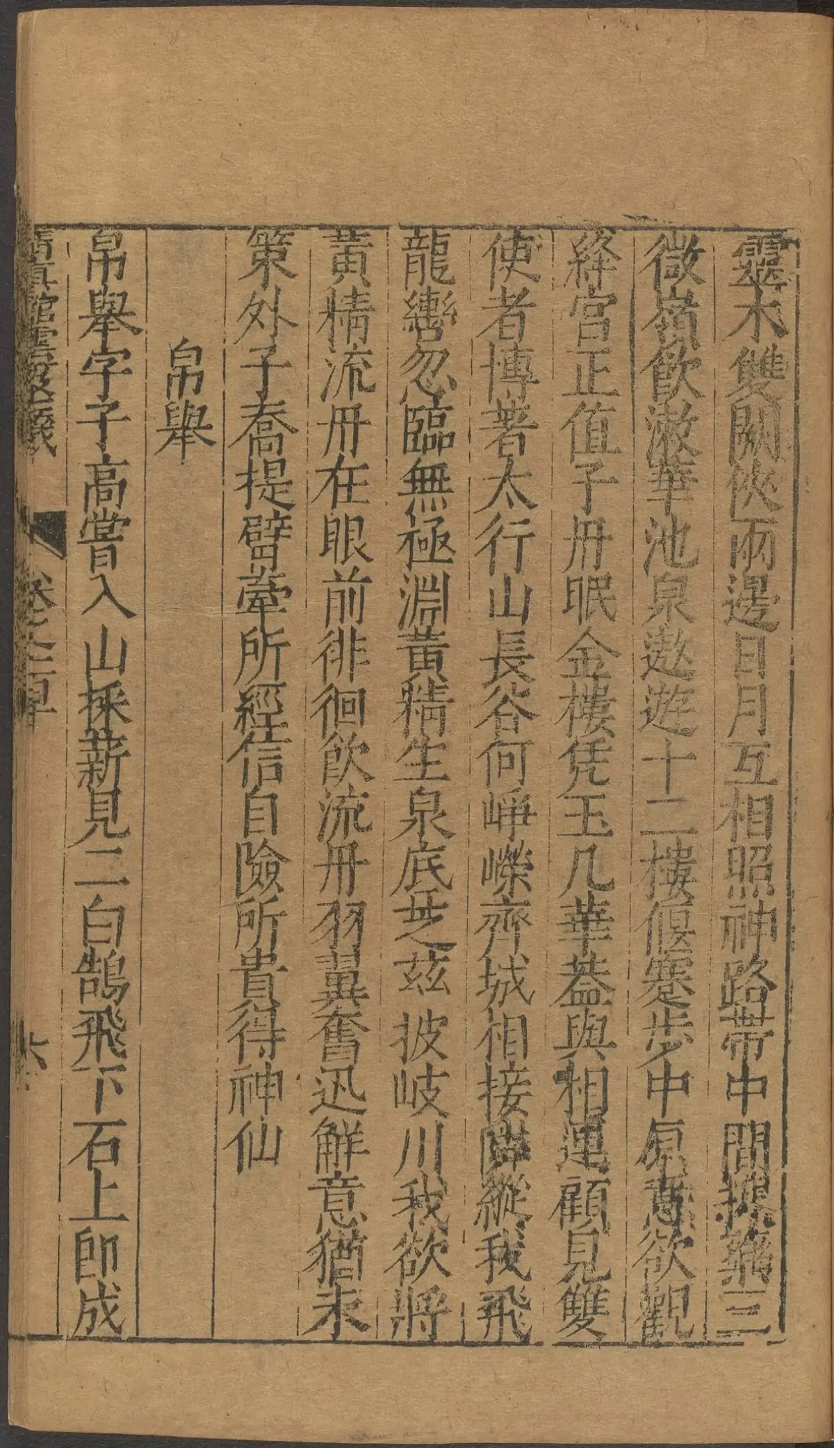 第 4352 页