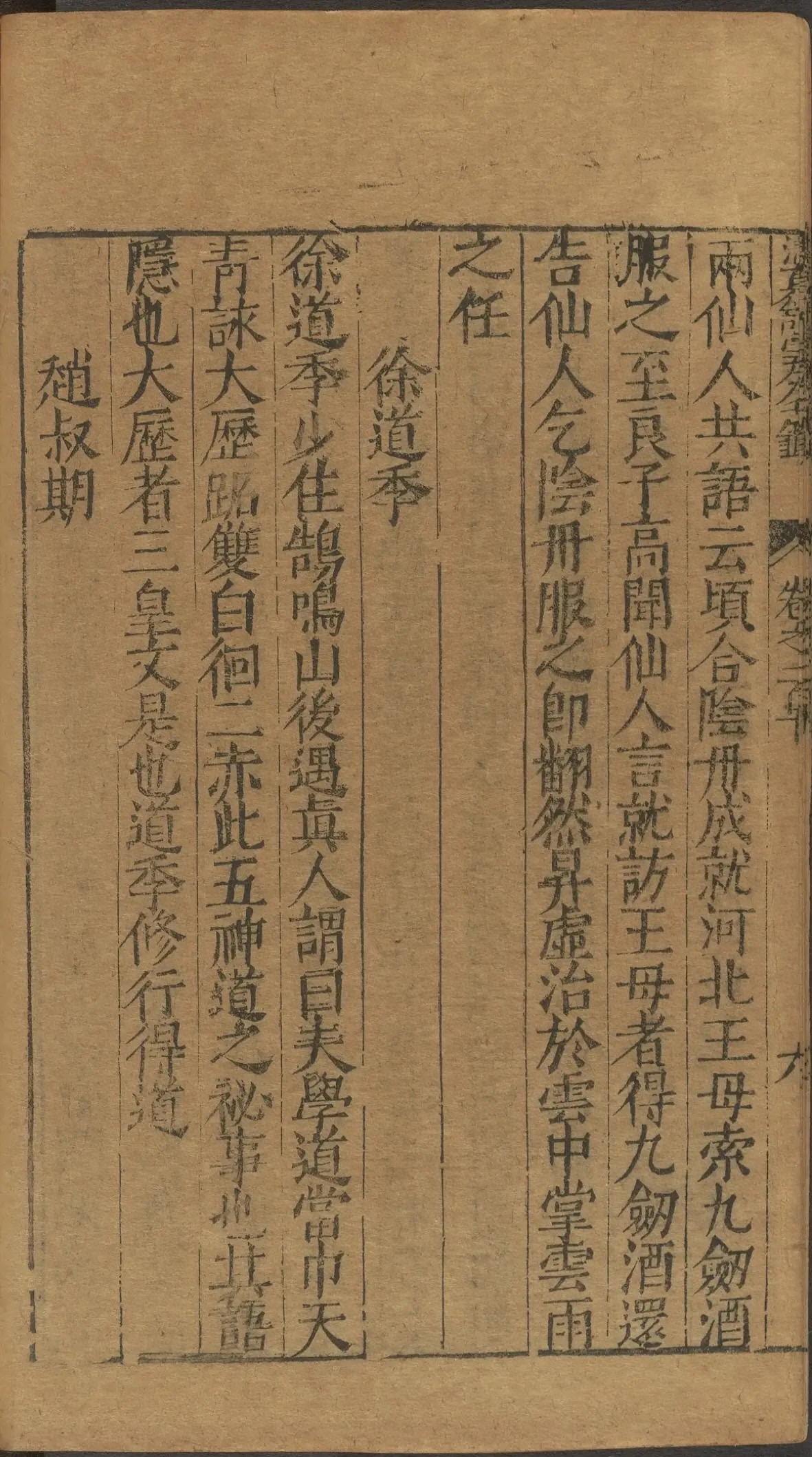 第 4353 页
