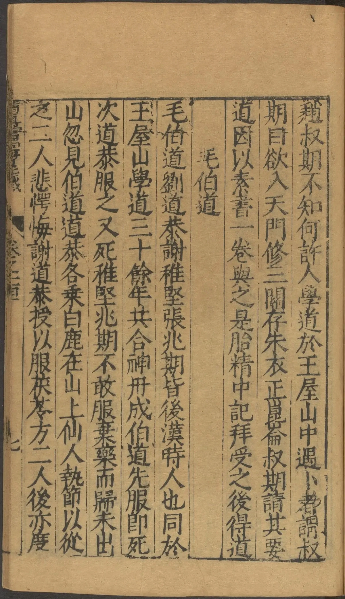 第 4354 页