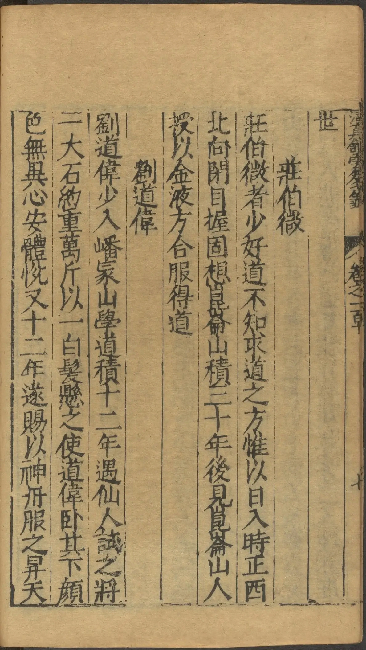 第 4355 页