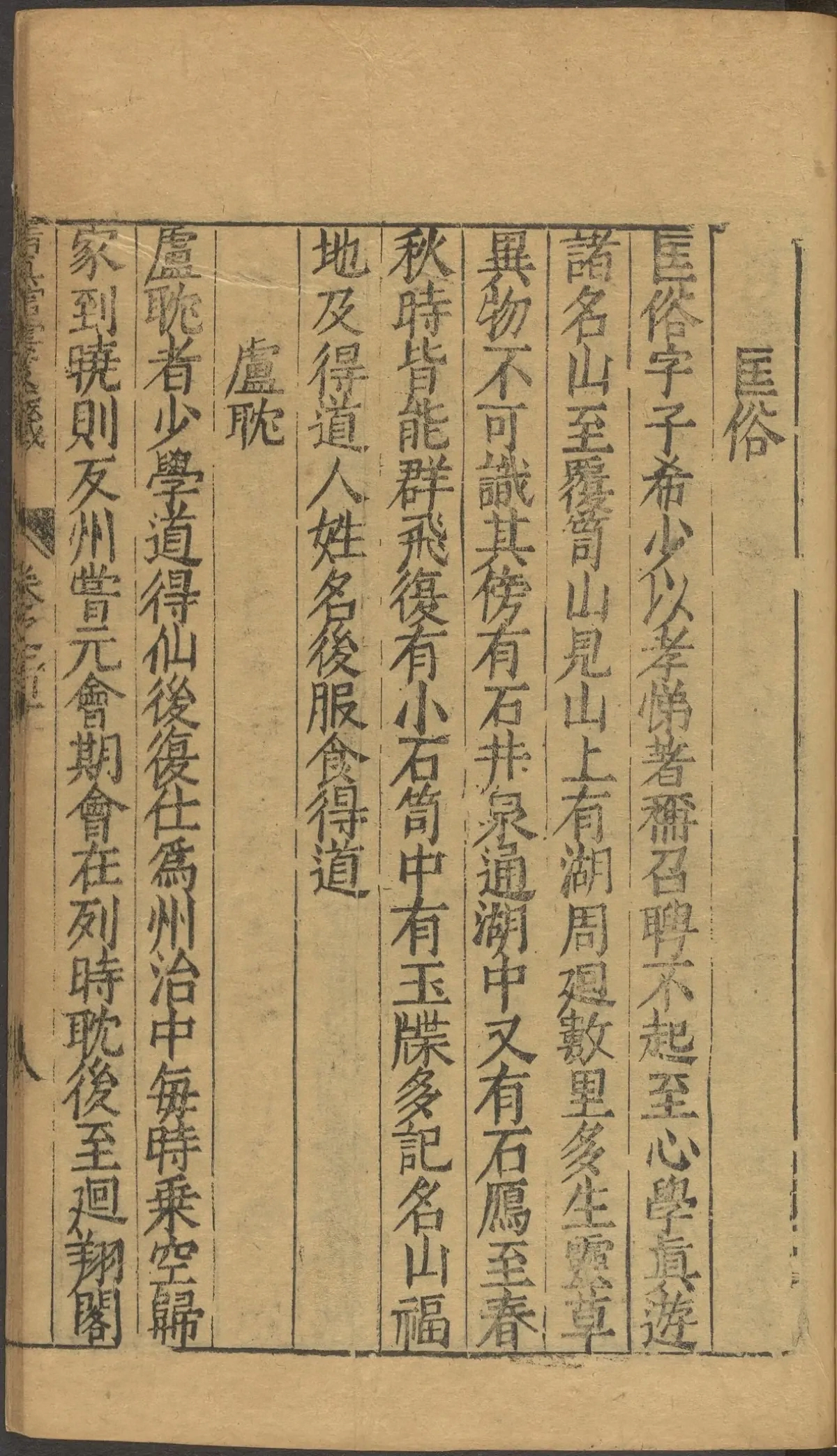 第 4356 页