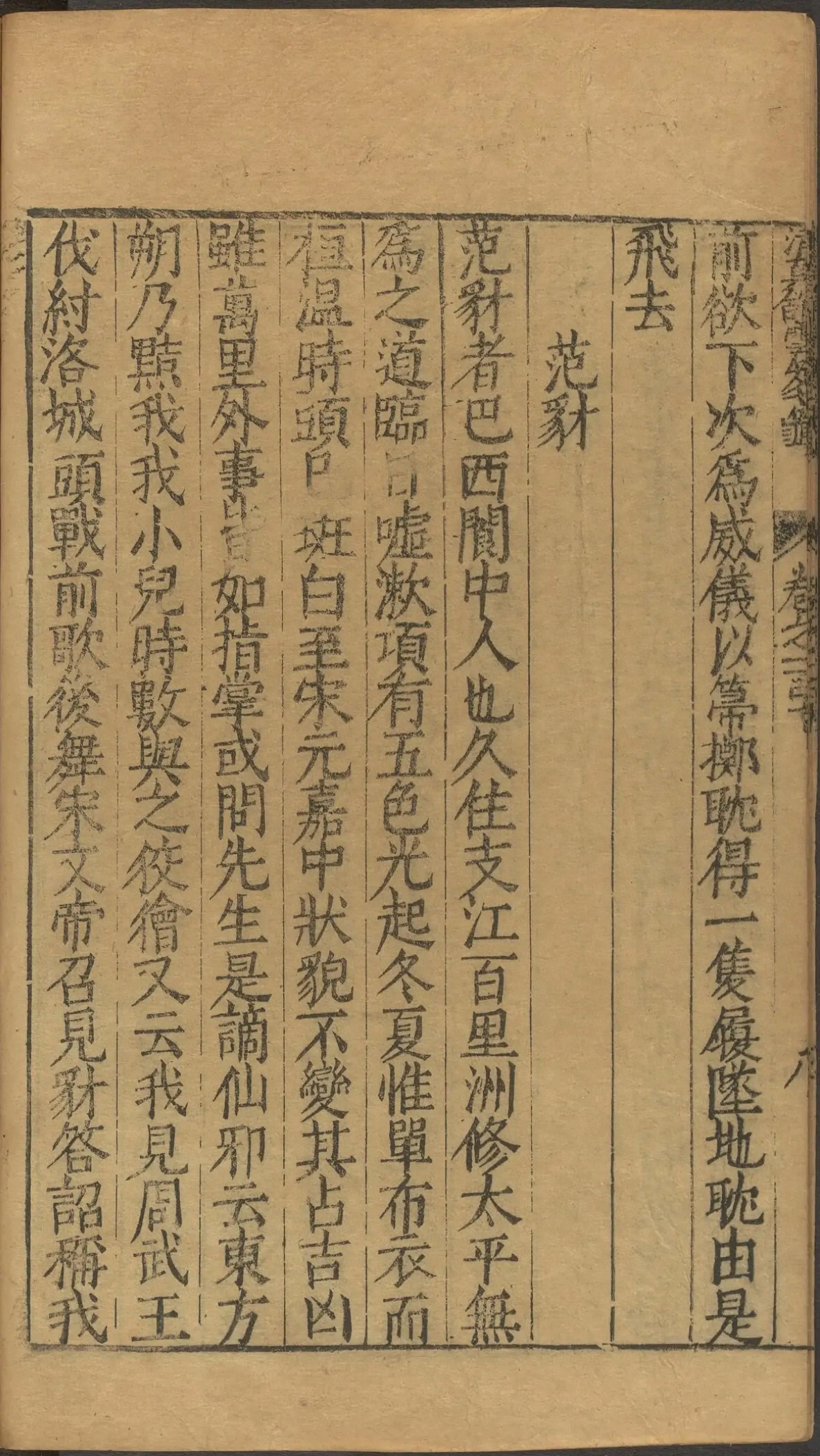 第 4357 页