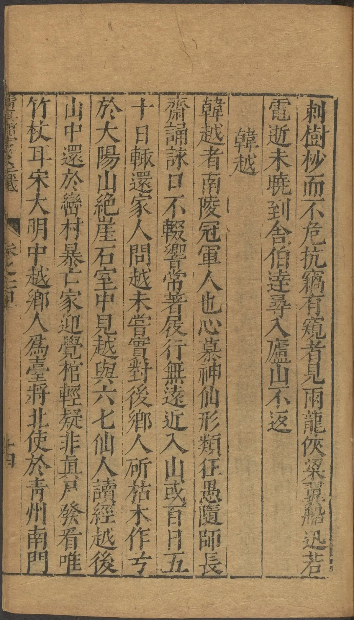 第 4368 页