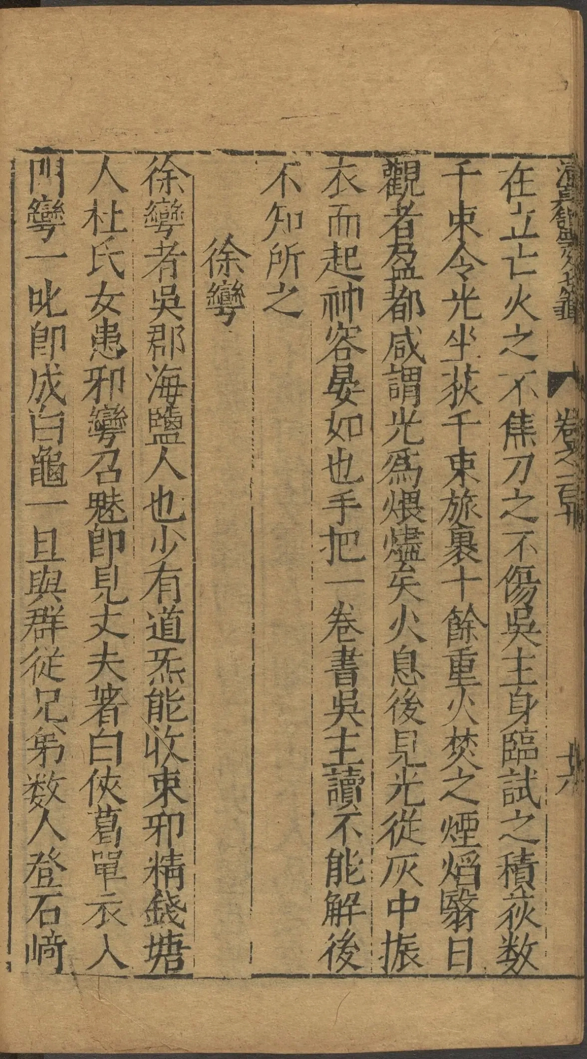 p. 4373