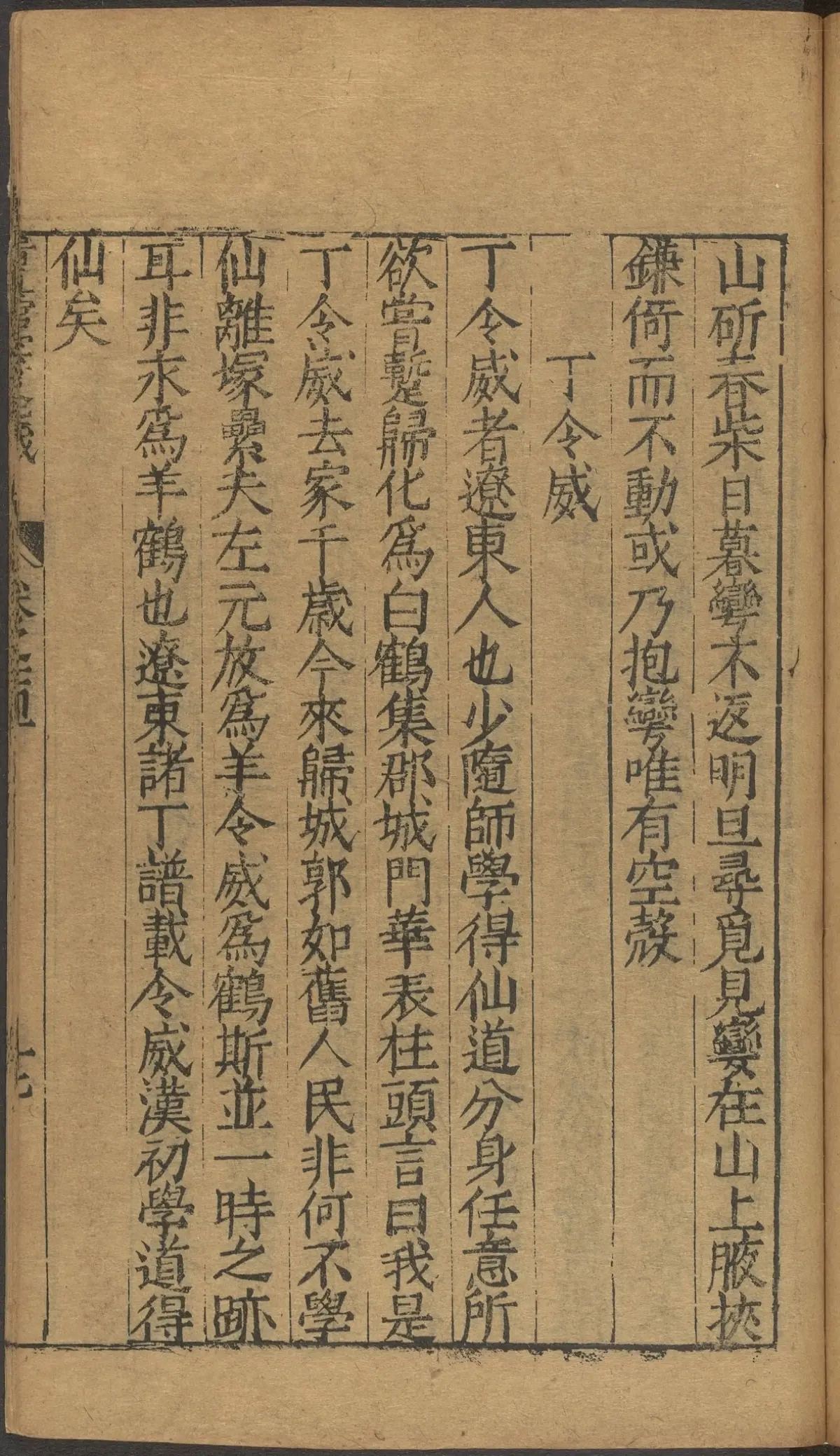 第 4374 页