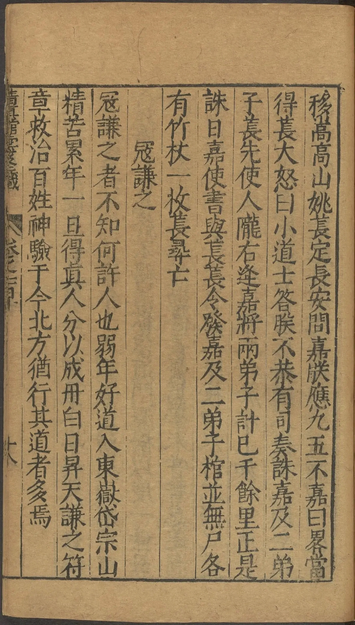 第 4376 页