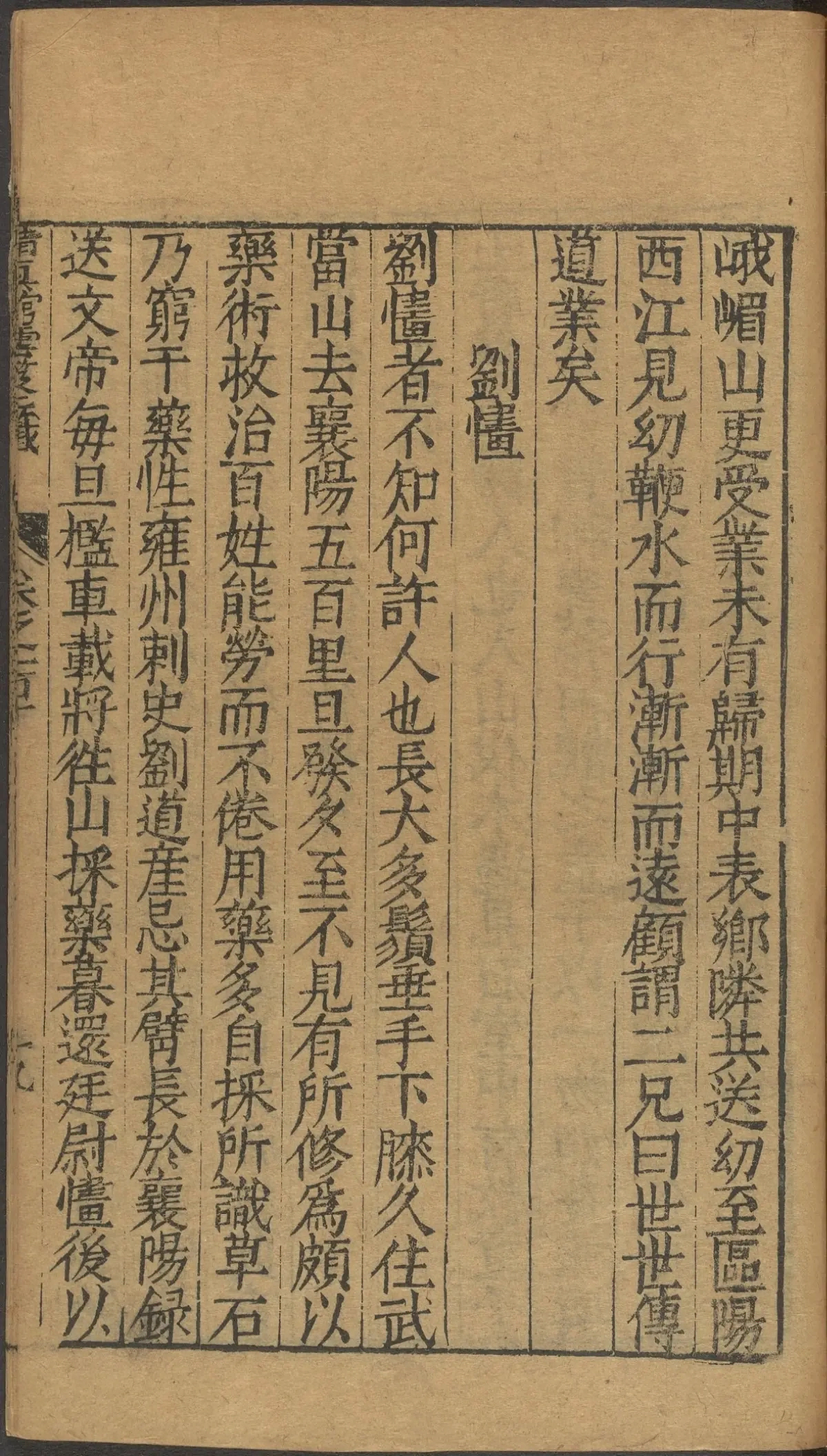 第 4378 页
