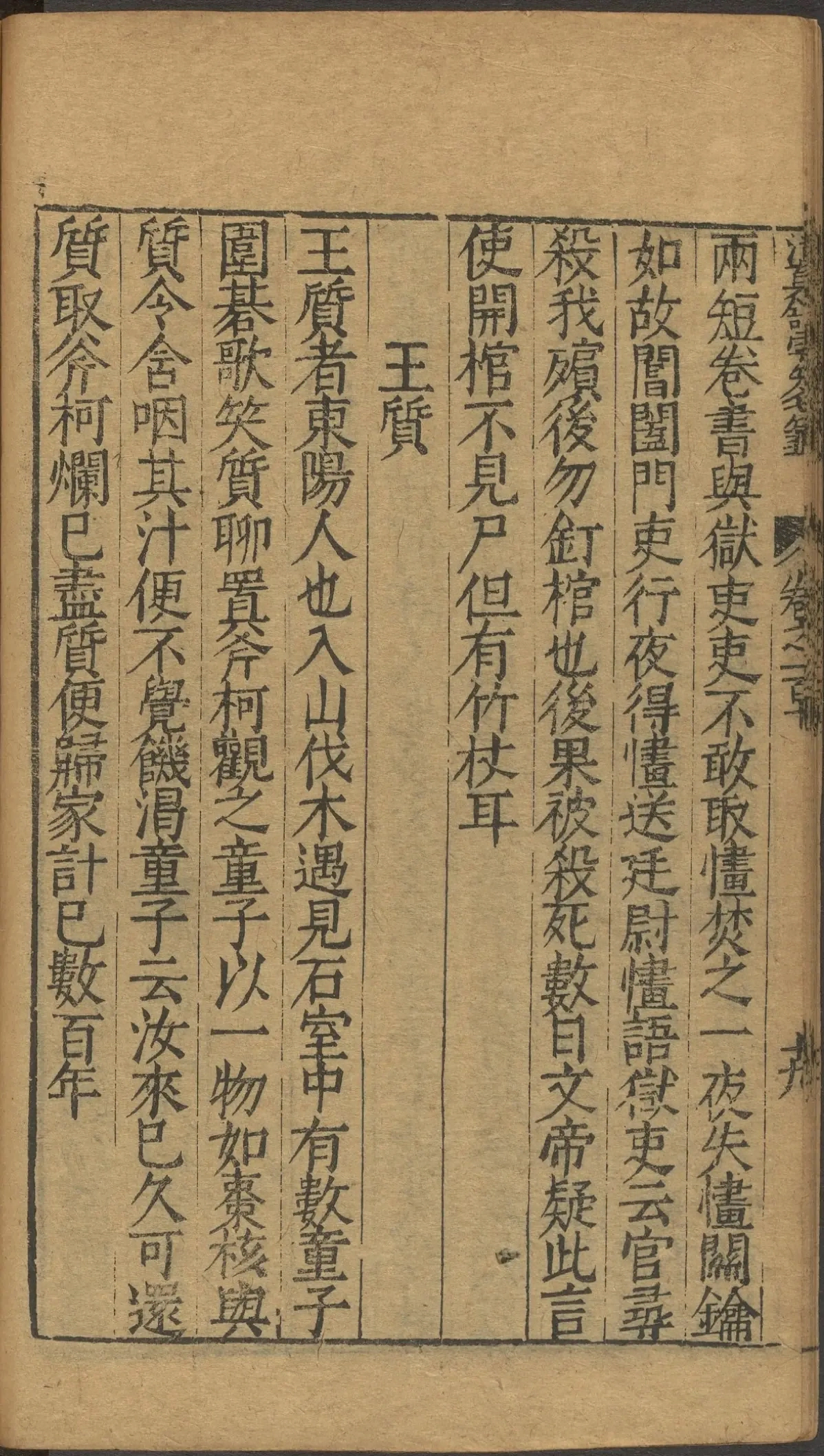 第 4379 页