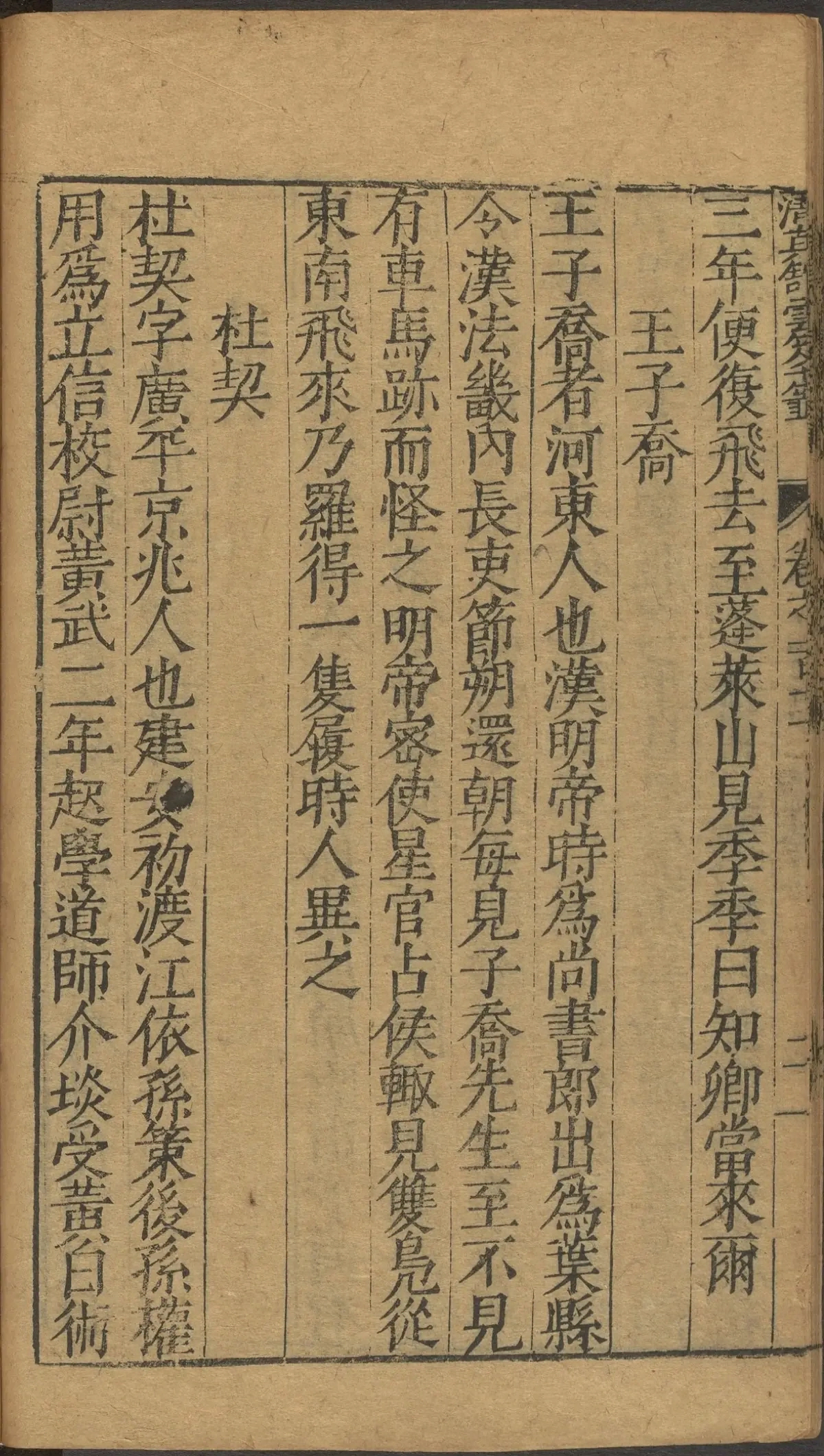 第 4385 页