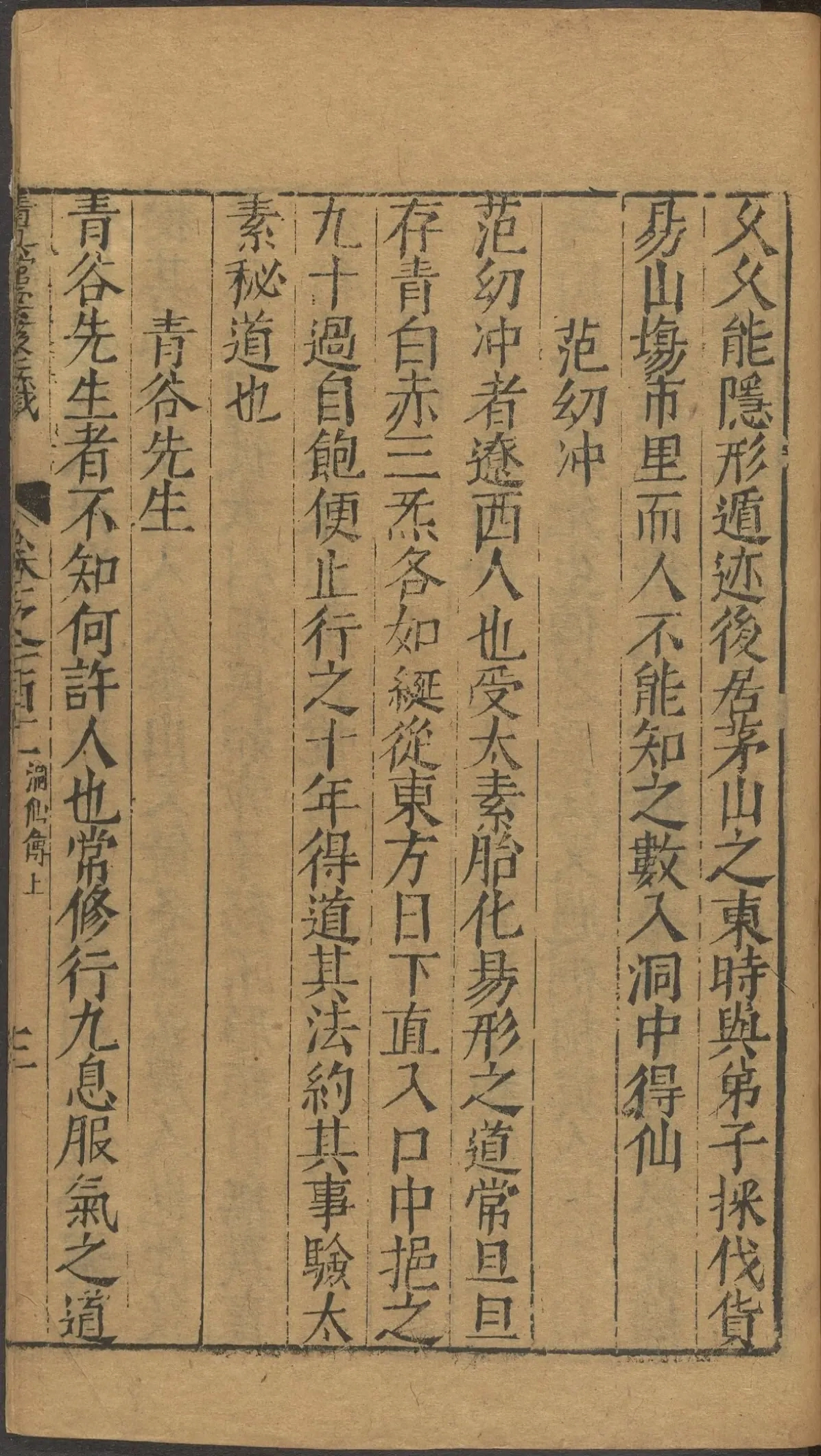 第 4386 页