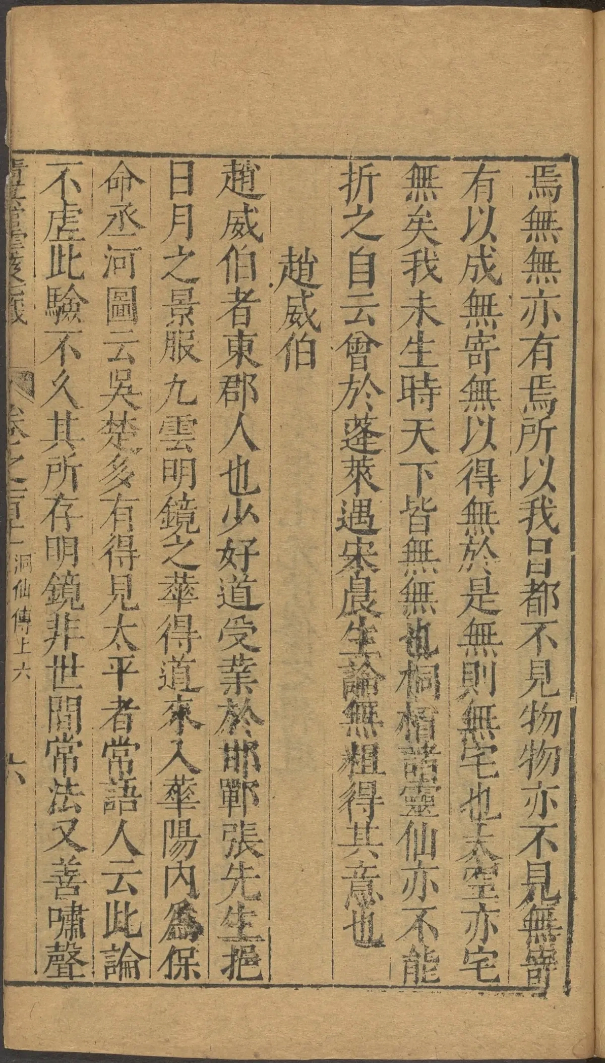 第 4392 页